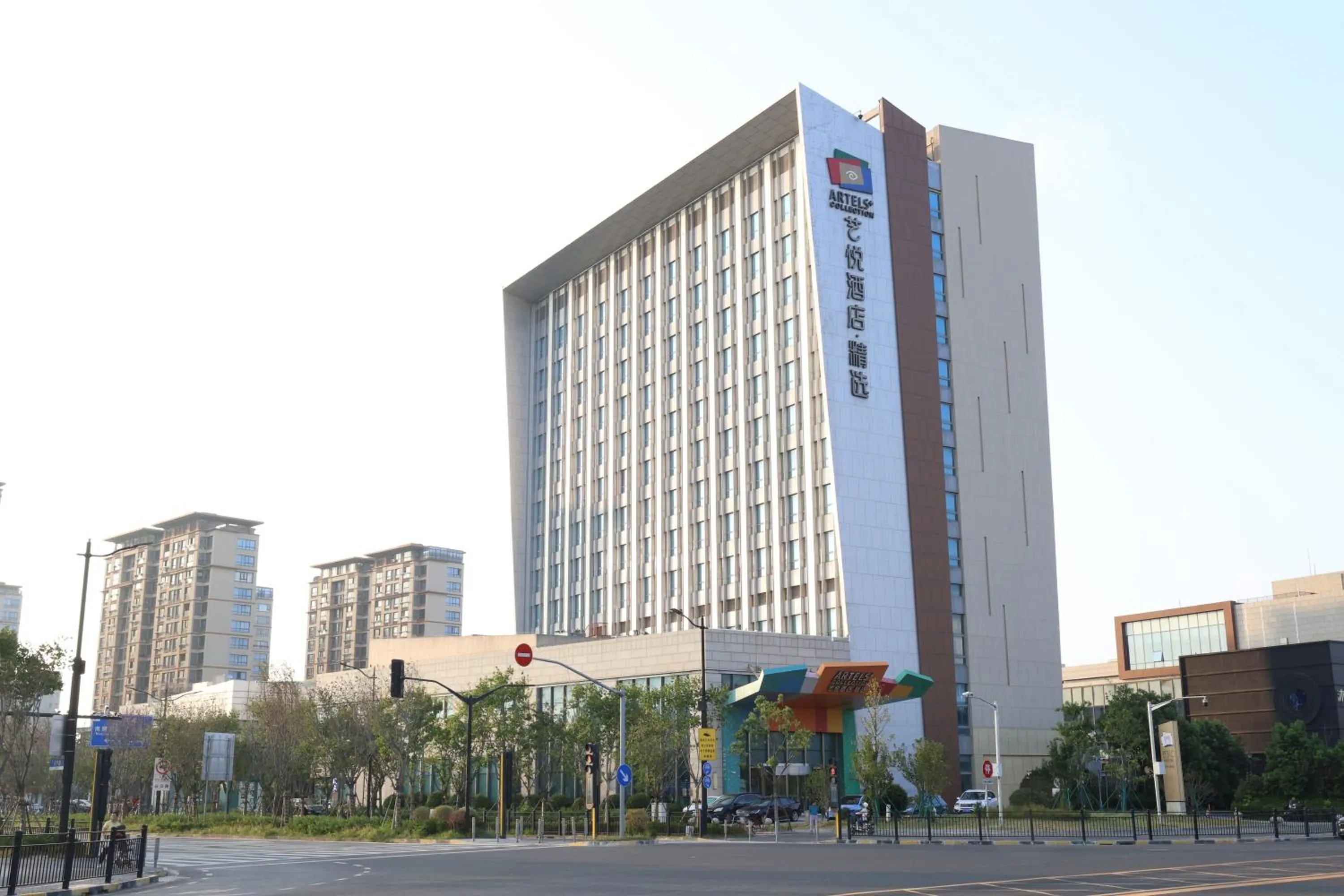 Property building in Artels Collection Lingang Shanghai