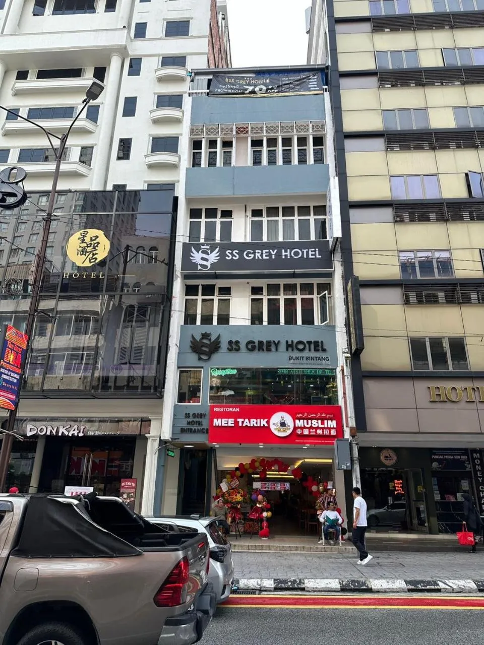 On-site shops in SS Grey Hotel