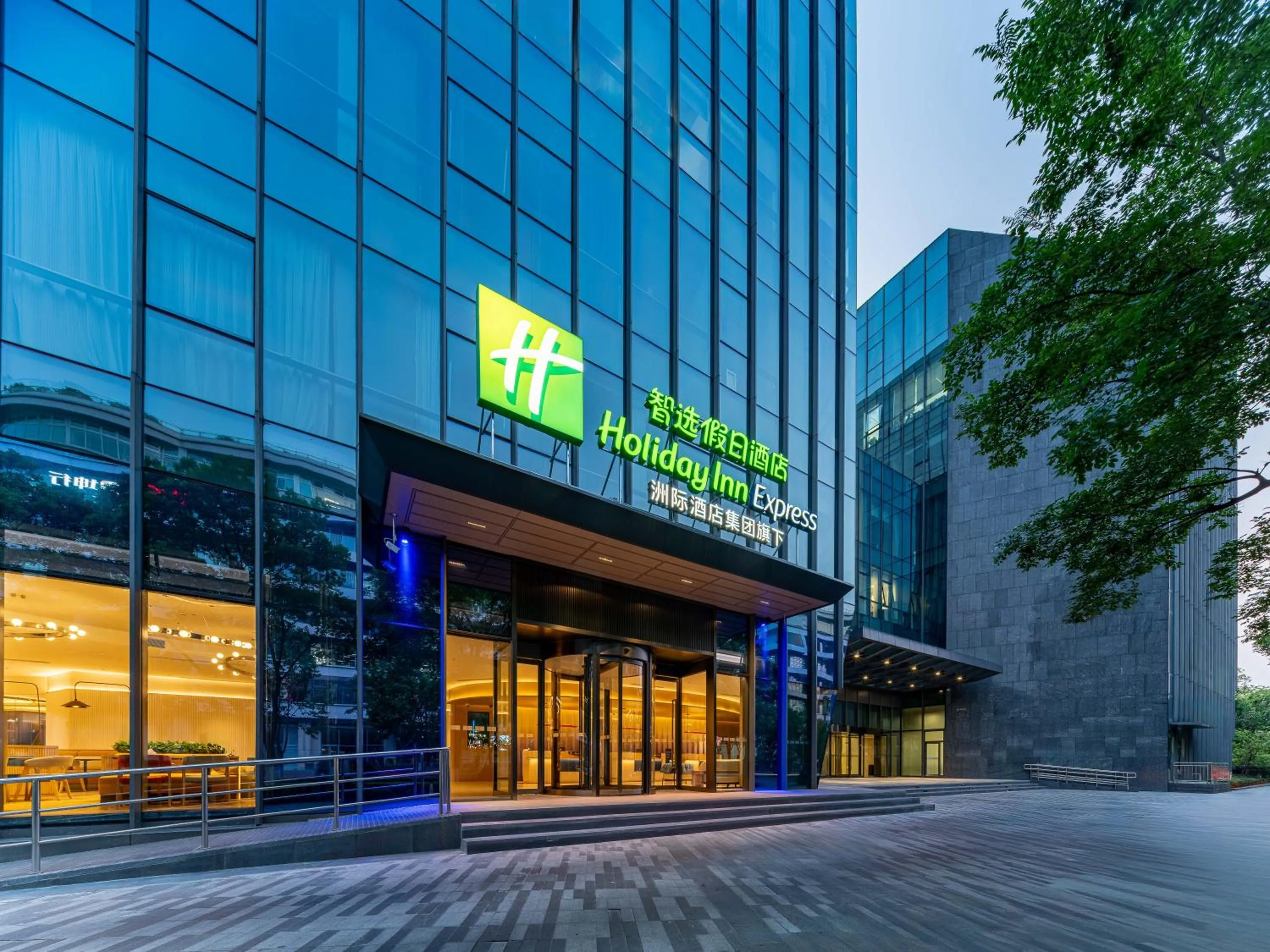 Property building in Holiday Inn Express Shanghai Hongqiao CBD by IHG