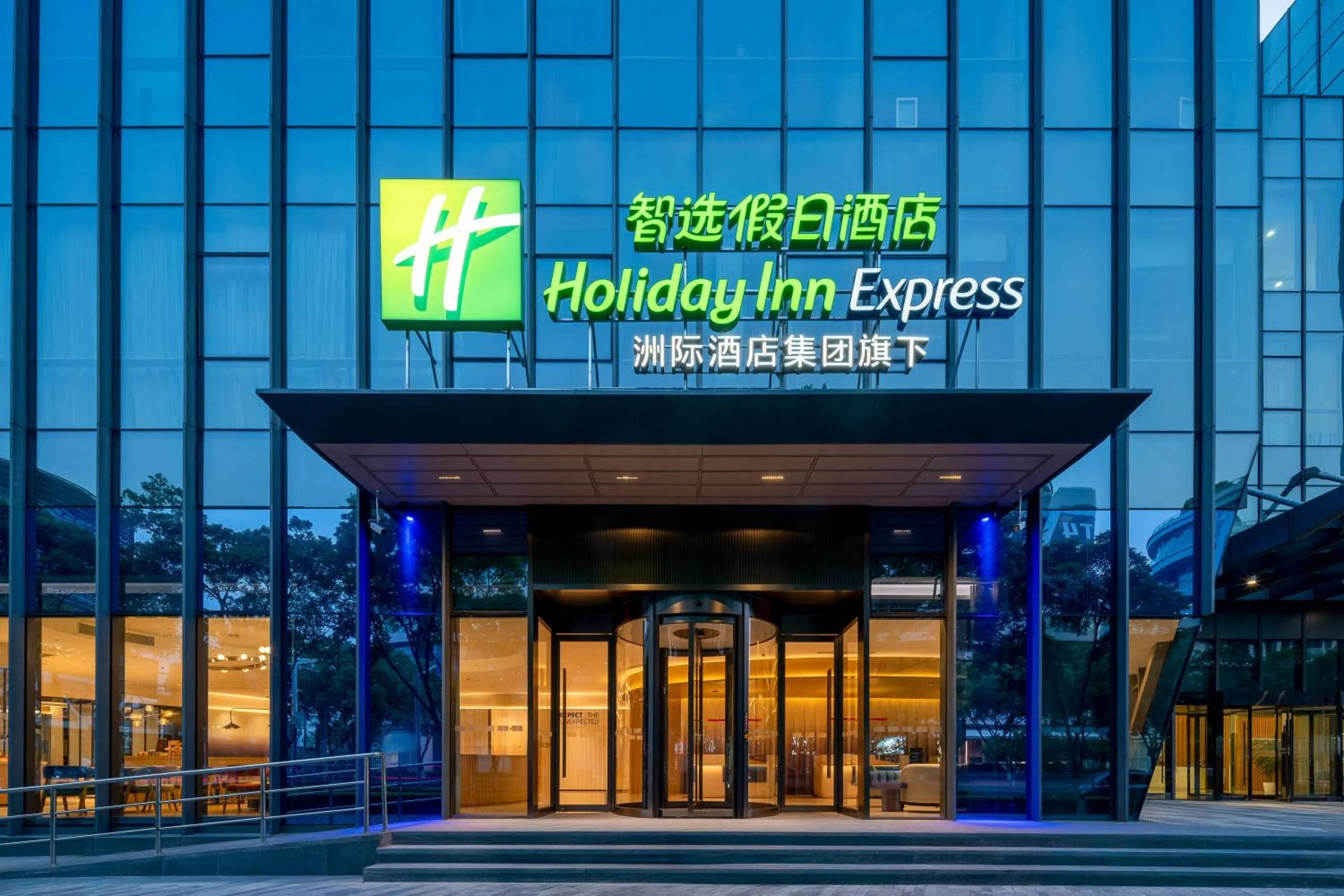 Property building in Holiday Inn Express Shanghai Hongqiao CBD by IHG