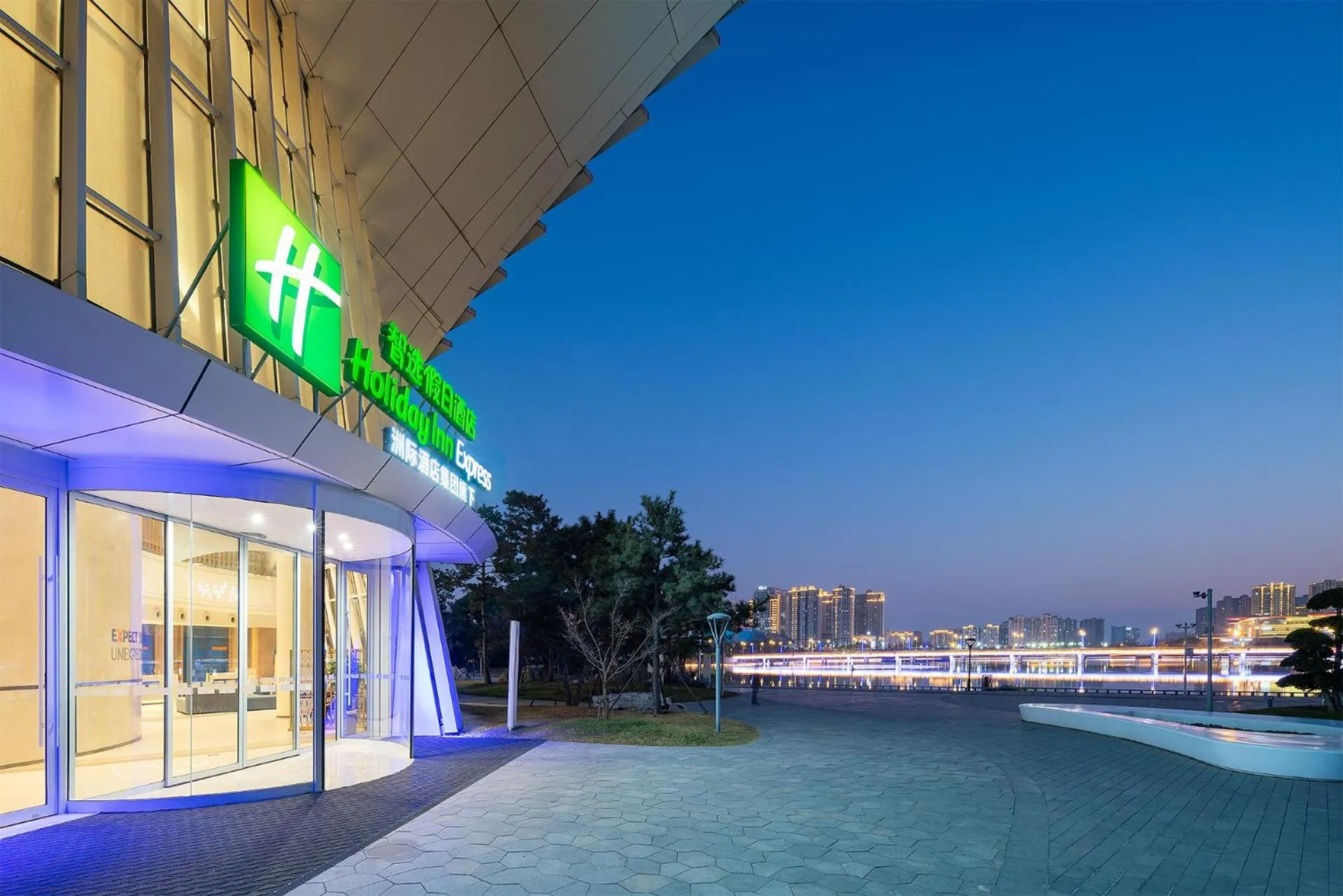 Facade/entrance in Holiday Inn Express Yangzhou Grand Canal Theatre