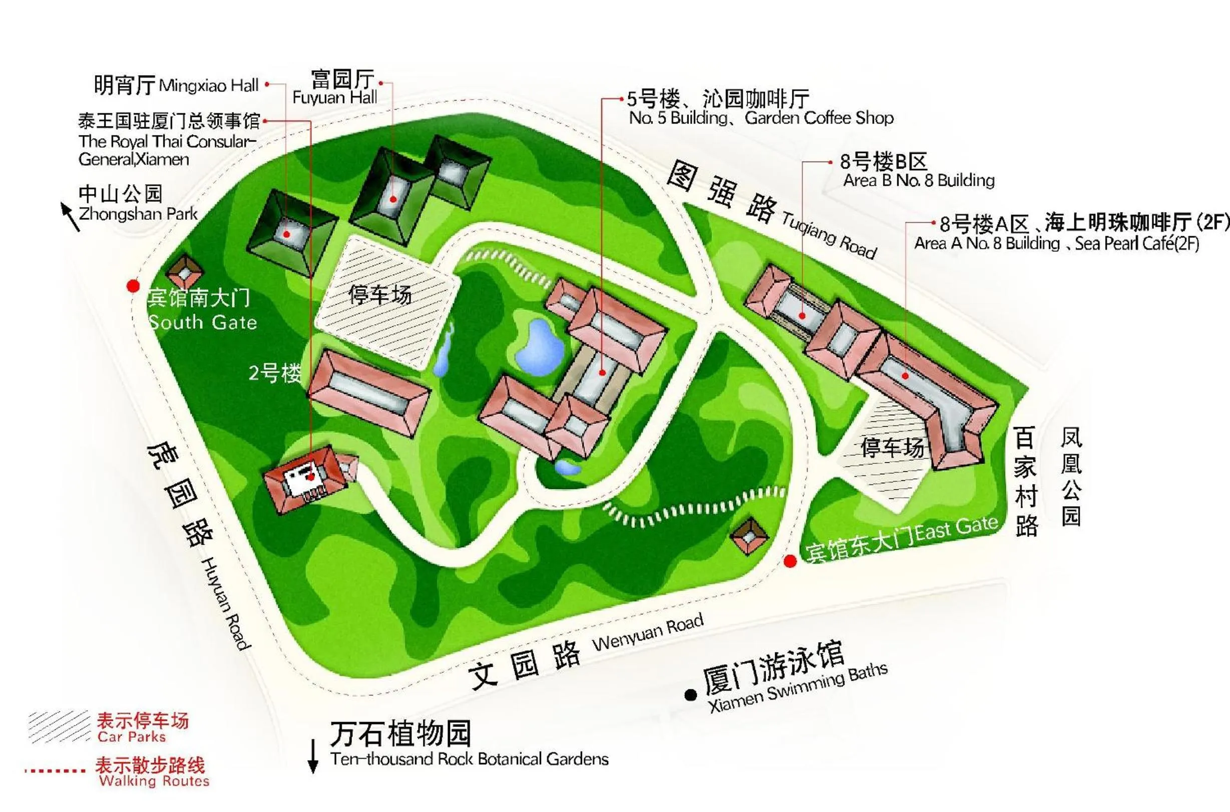 Other in City Hotel Xiamen-Free Welcome Fruits