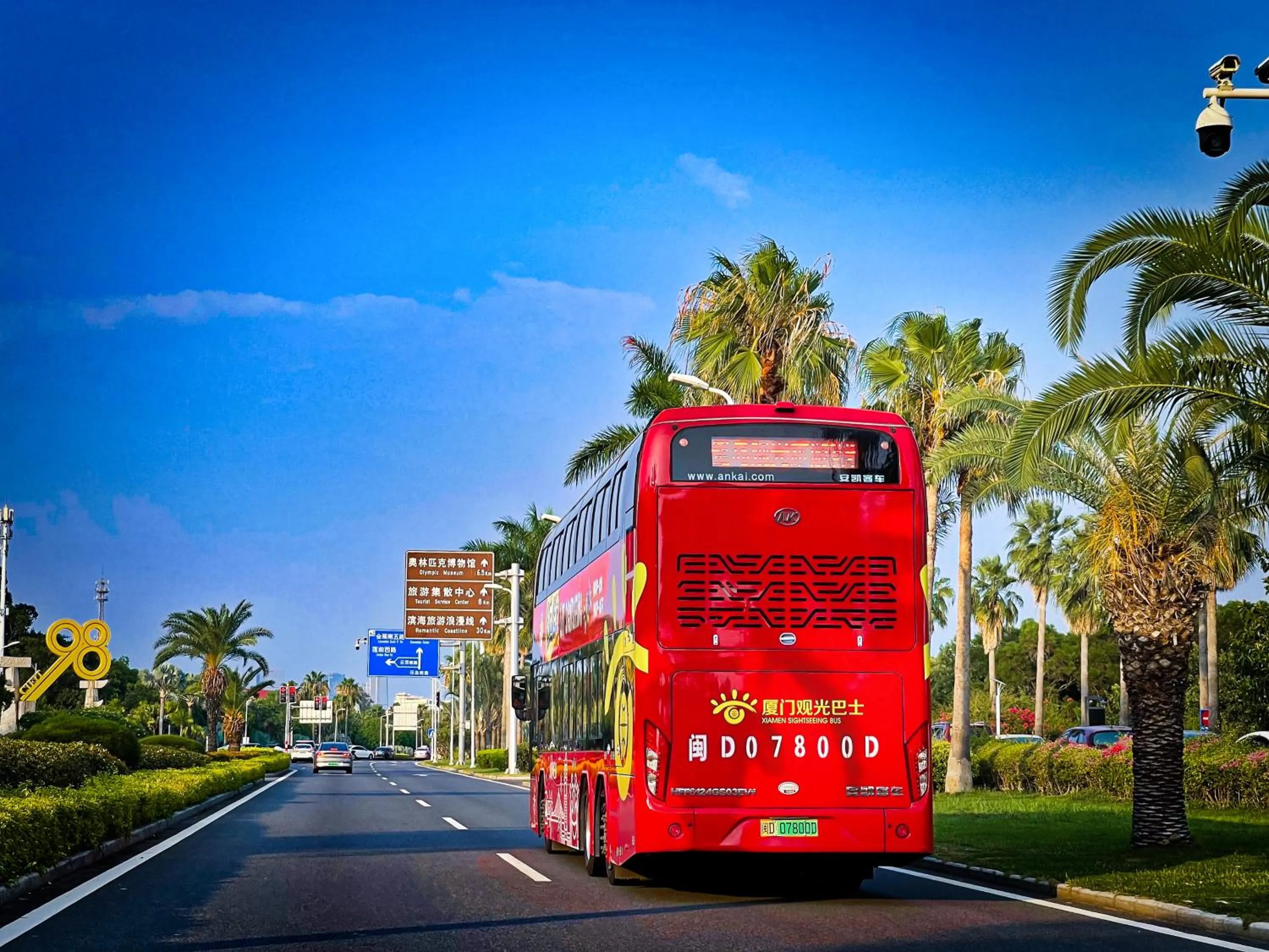Other in City Hotel Xiamen-Free Welcome Fruits