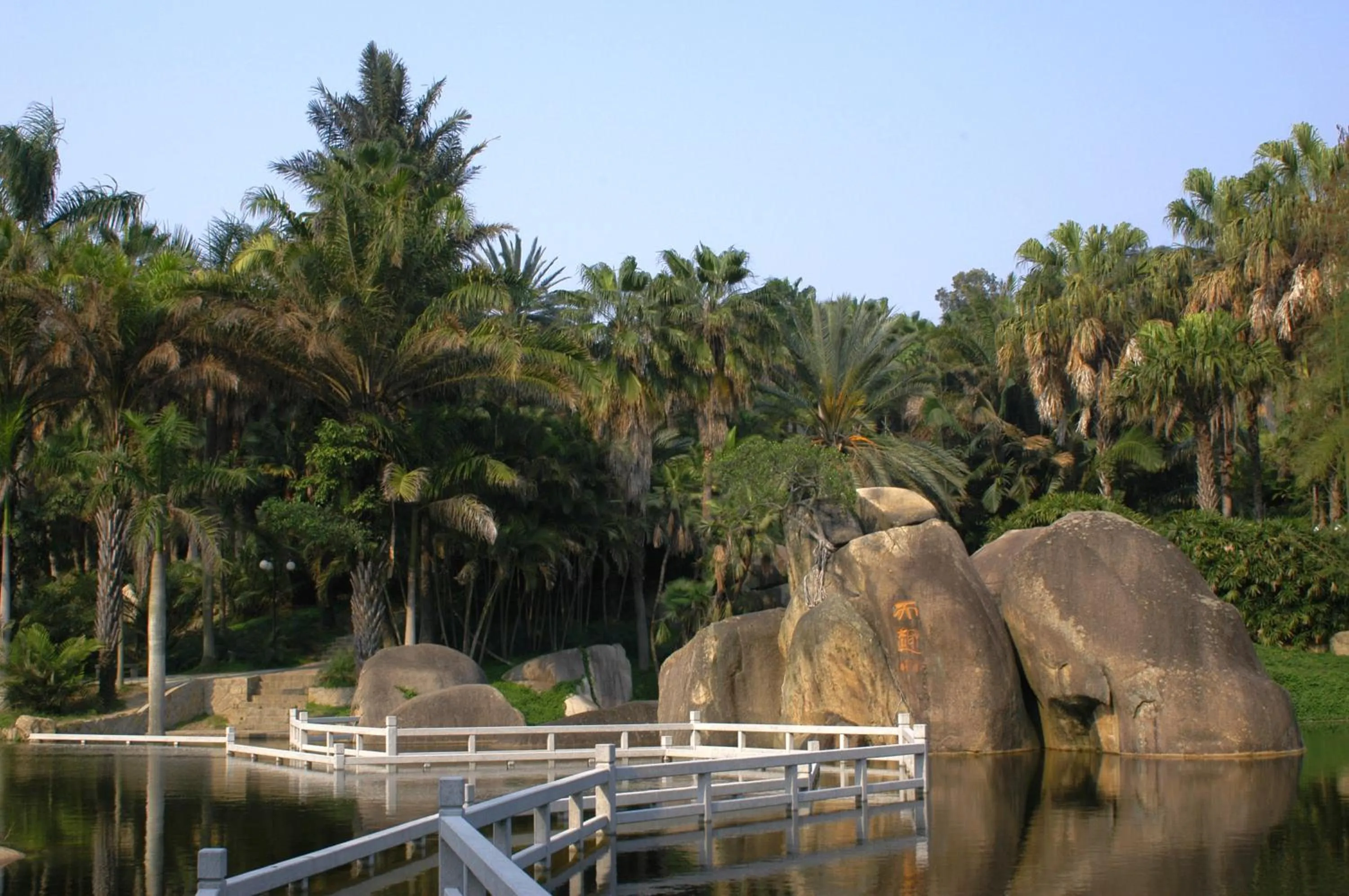 Other in City Hotel Xiamen-Free Welcome Fruits