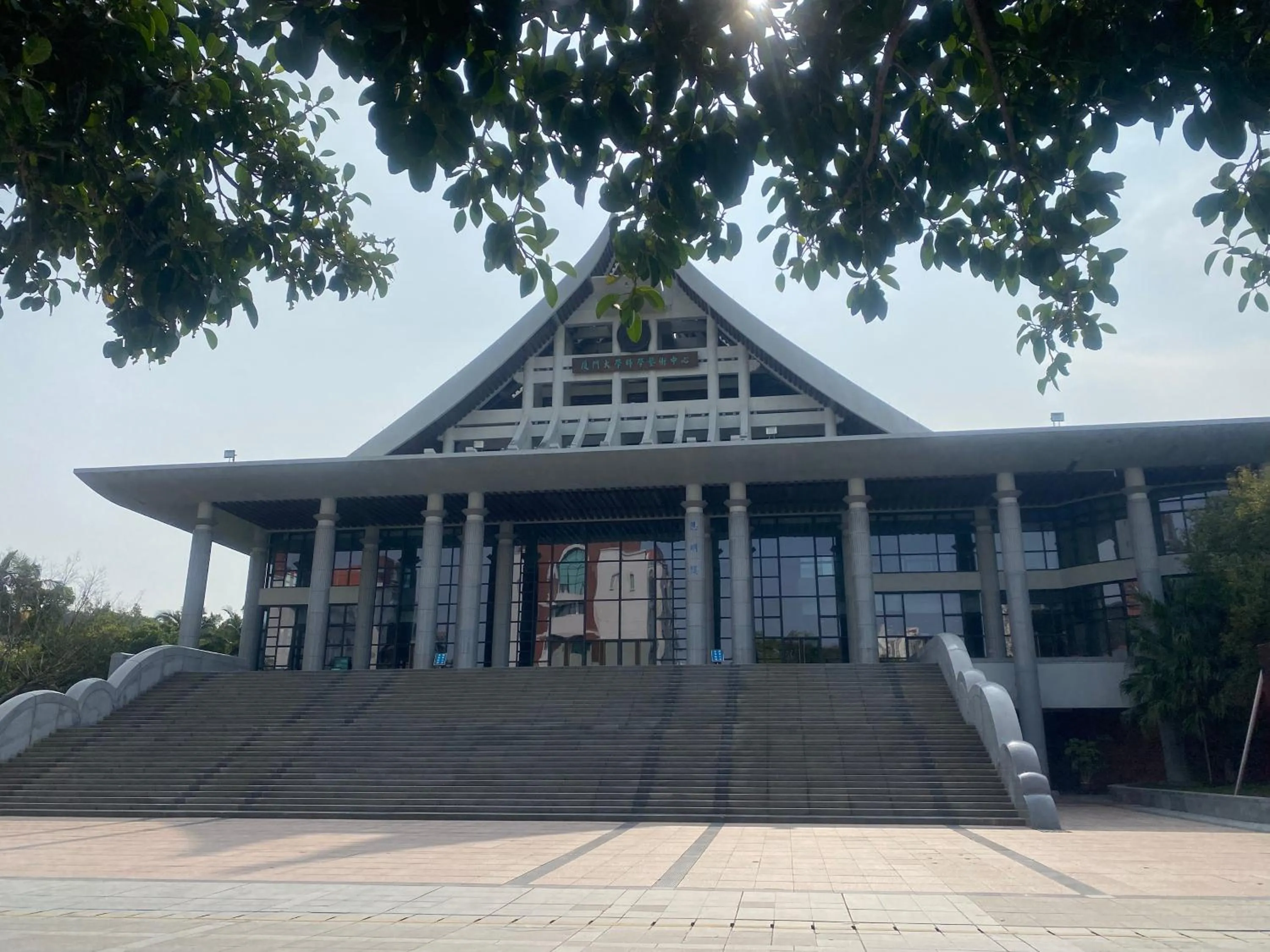 Other in City Hotel Xiamen-Free Welcome Fruits