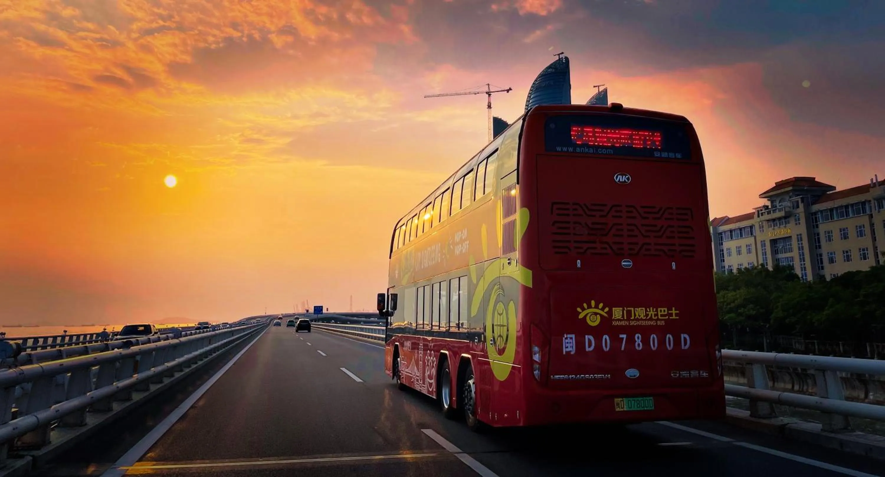 Other in City Hotel Xiamen-Free Welcome Fruits