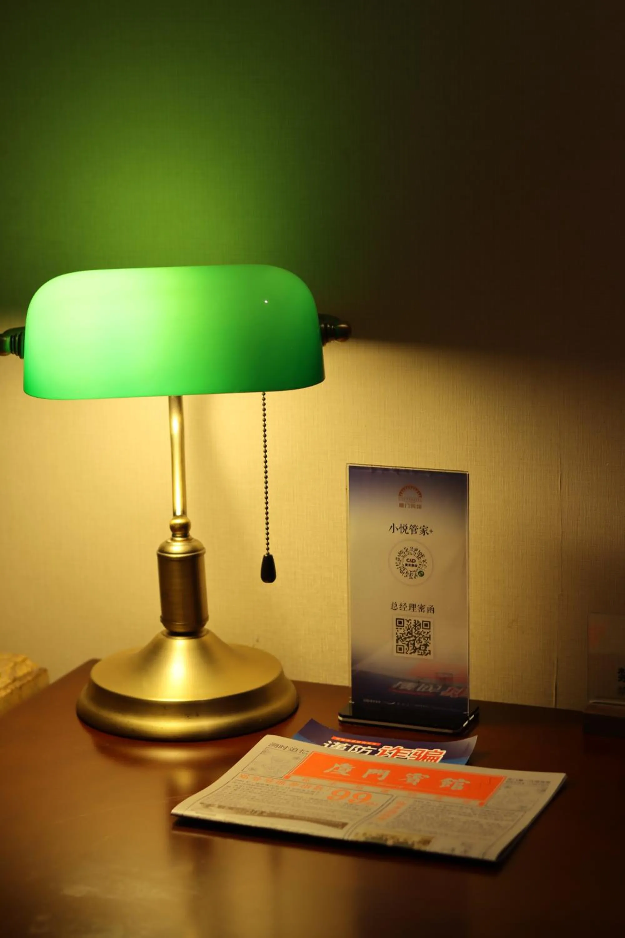 Property building in City Hotel Xiamen-Free Welcome Fruits