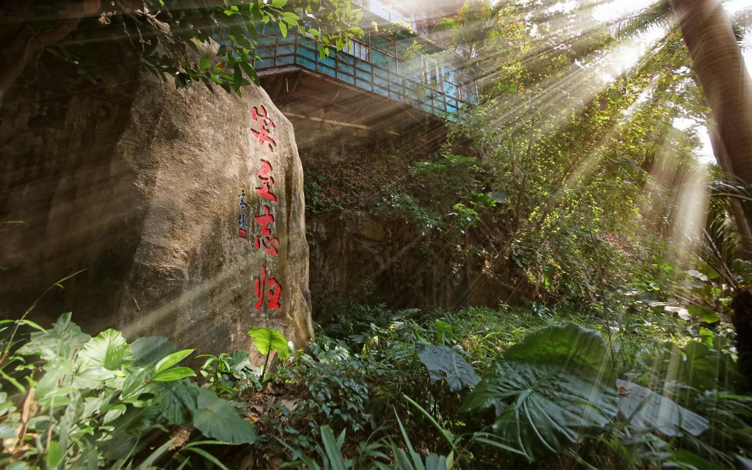 Property building in City Hotel Xiamen-Free Welcome Fruits