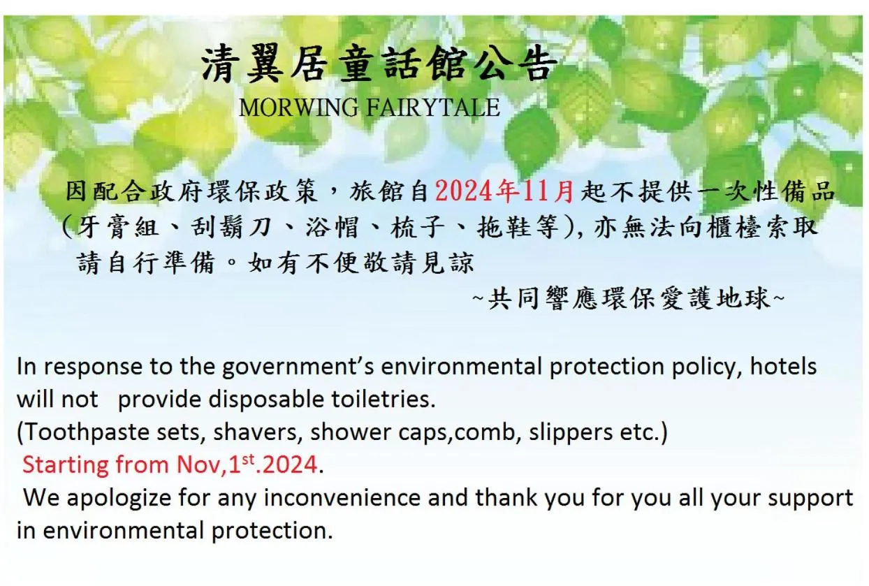 Morwing Hotel Fairytale