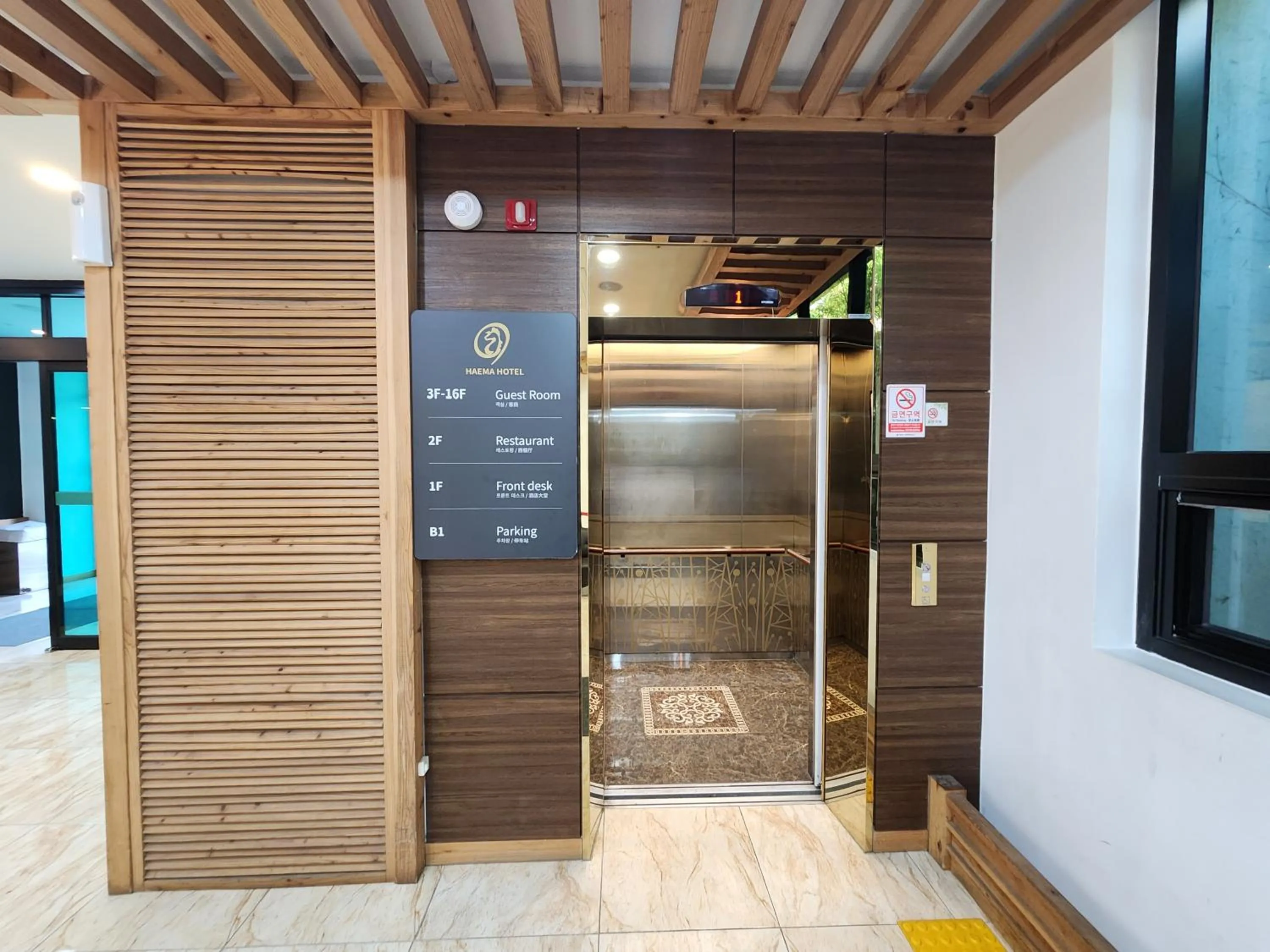 elevator in Hotel Haema