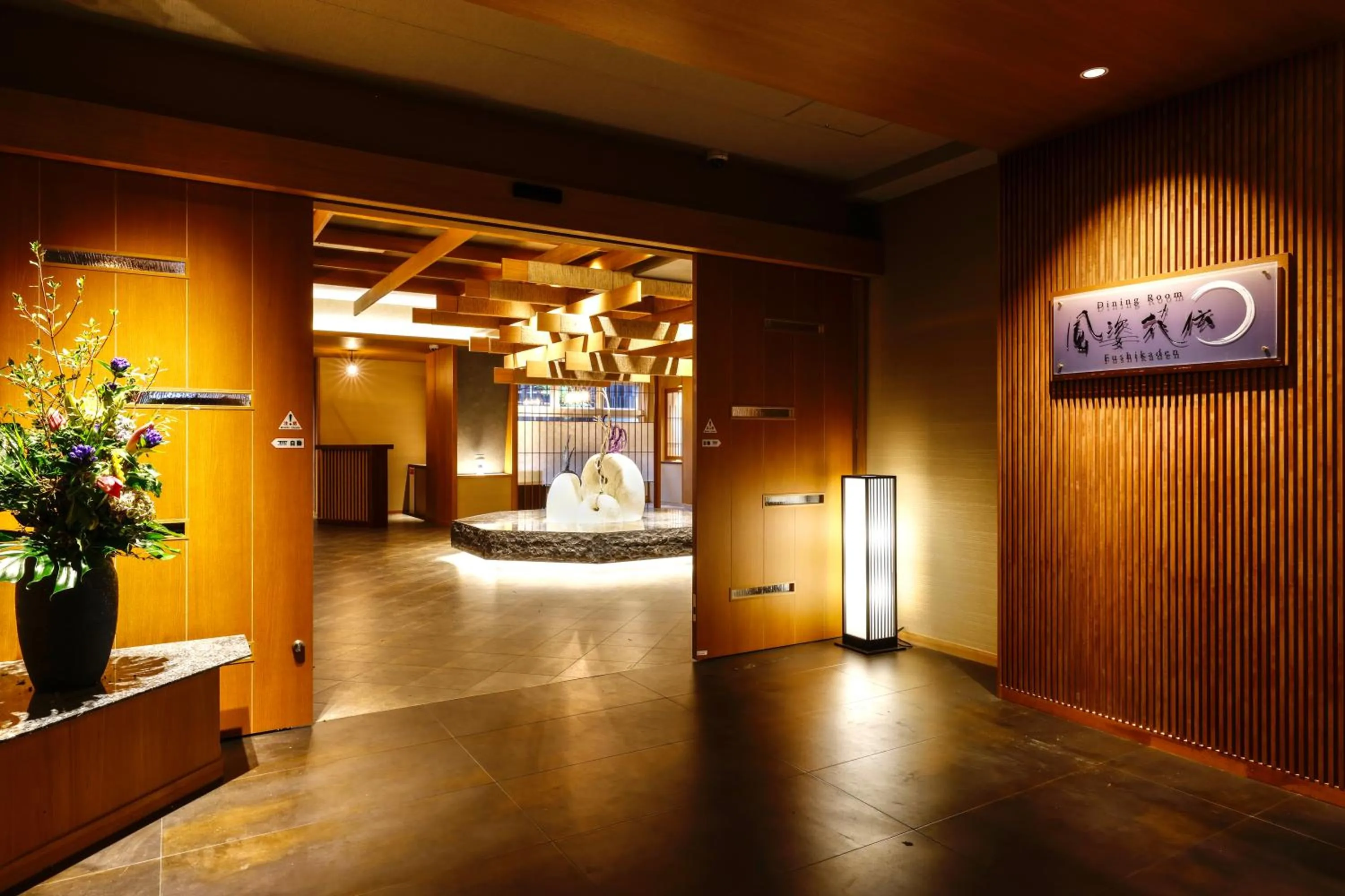 Restaurant/places to eat in Sun Urashima Yuki no Sato