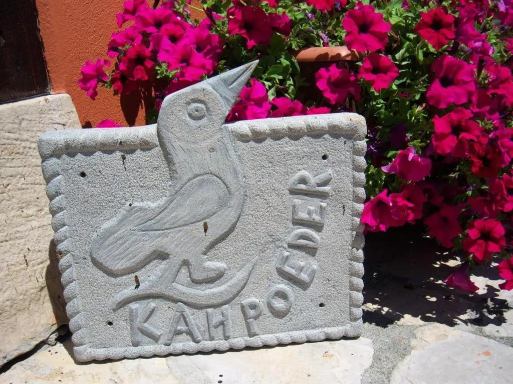 Logo/Certificate/Sign in Kanpoeder - Adults Only