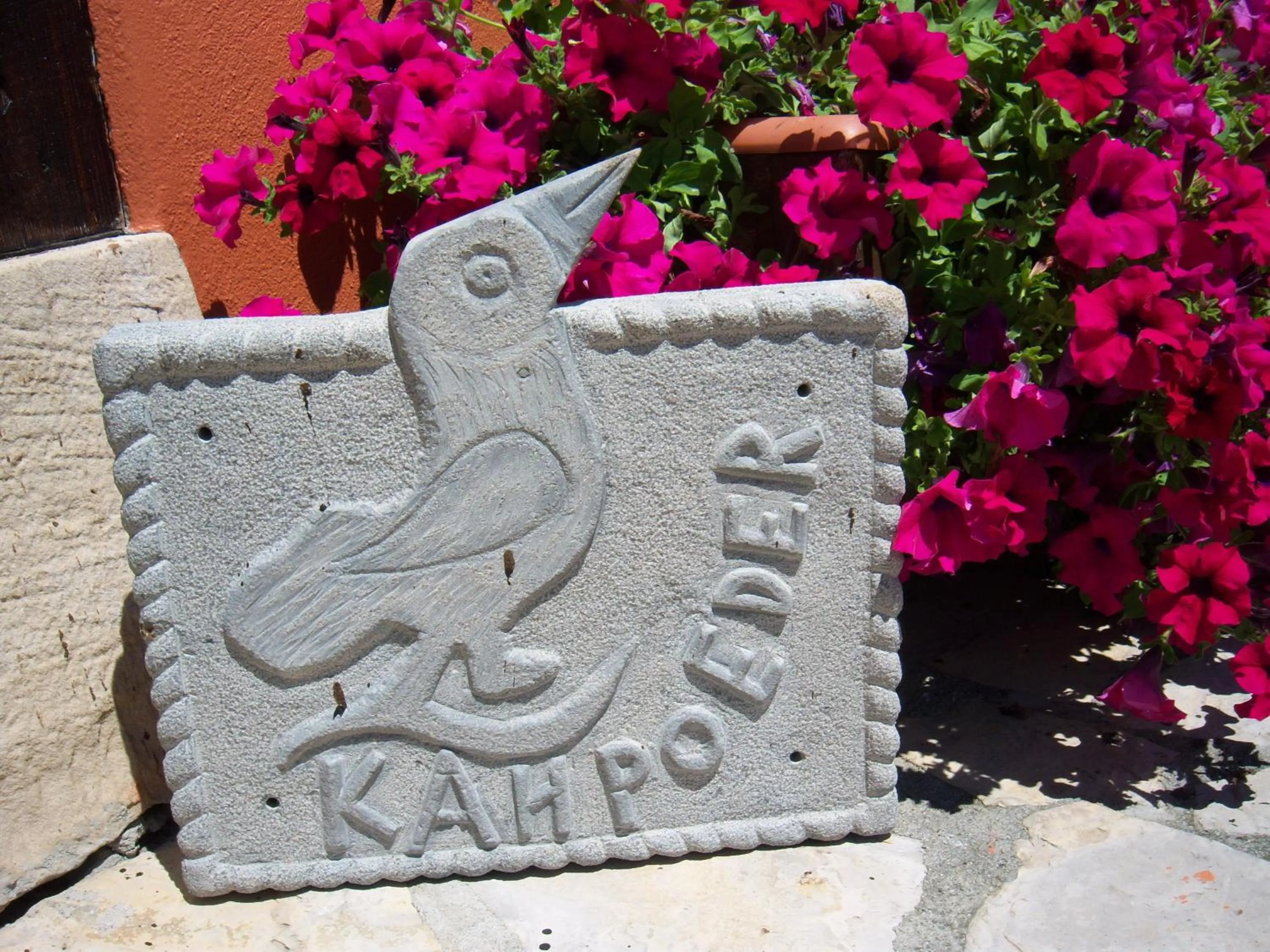 Property logo or sign in Kanpoeder - Adults Only