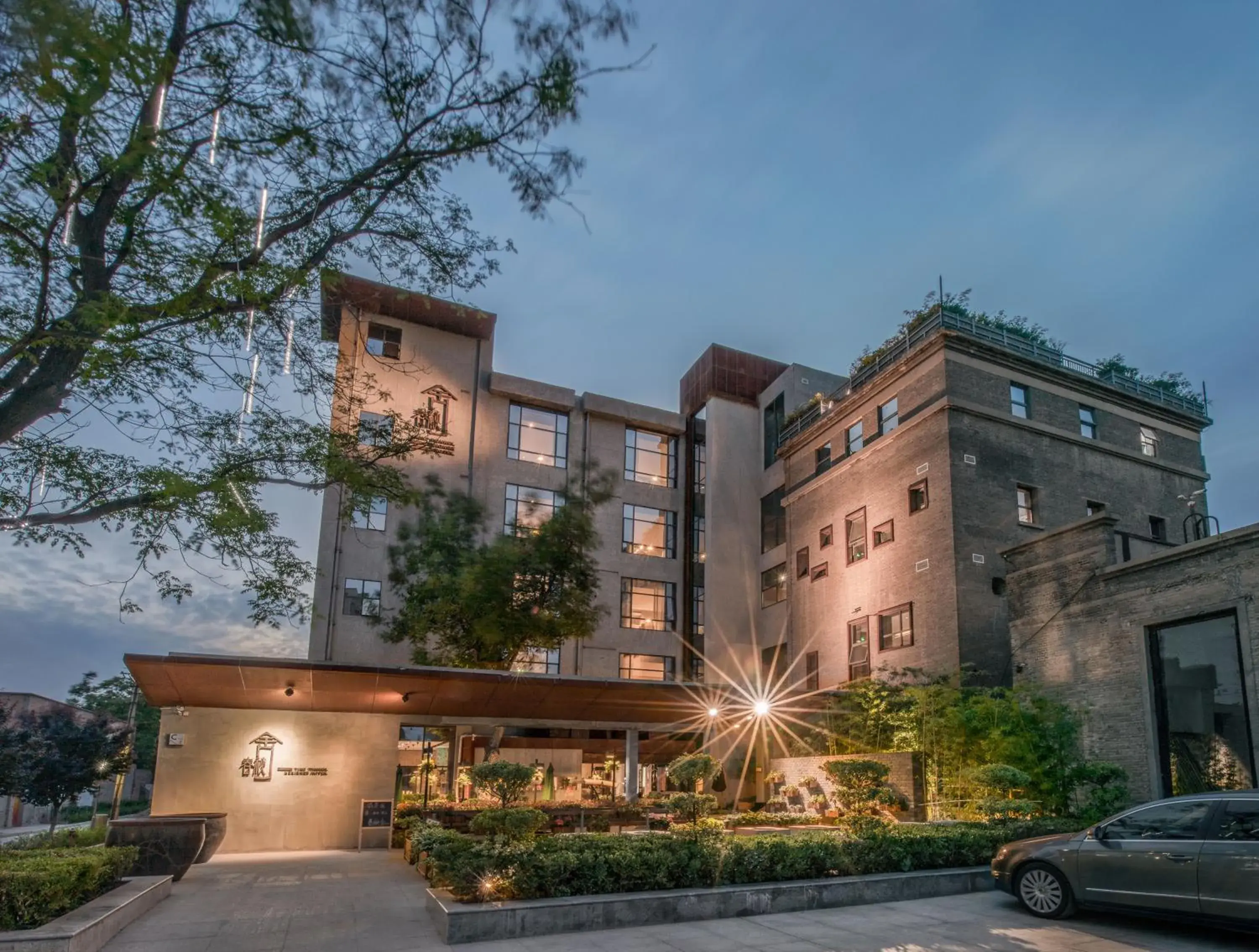 Time Tunnel Designer Hotel Xi'an Time Tunnel Designer Hotel Xi'an