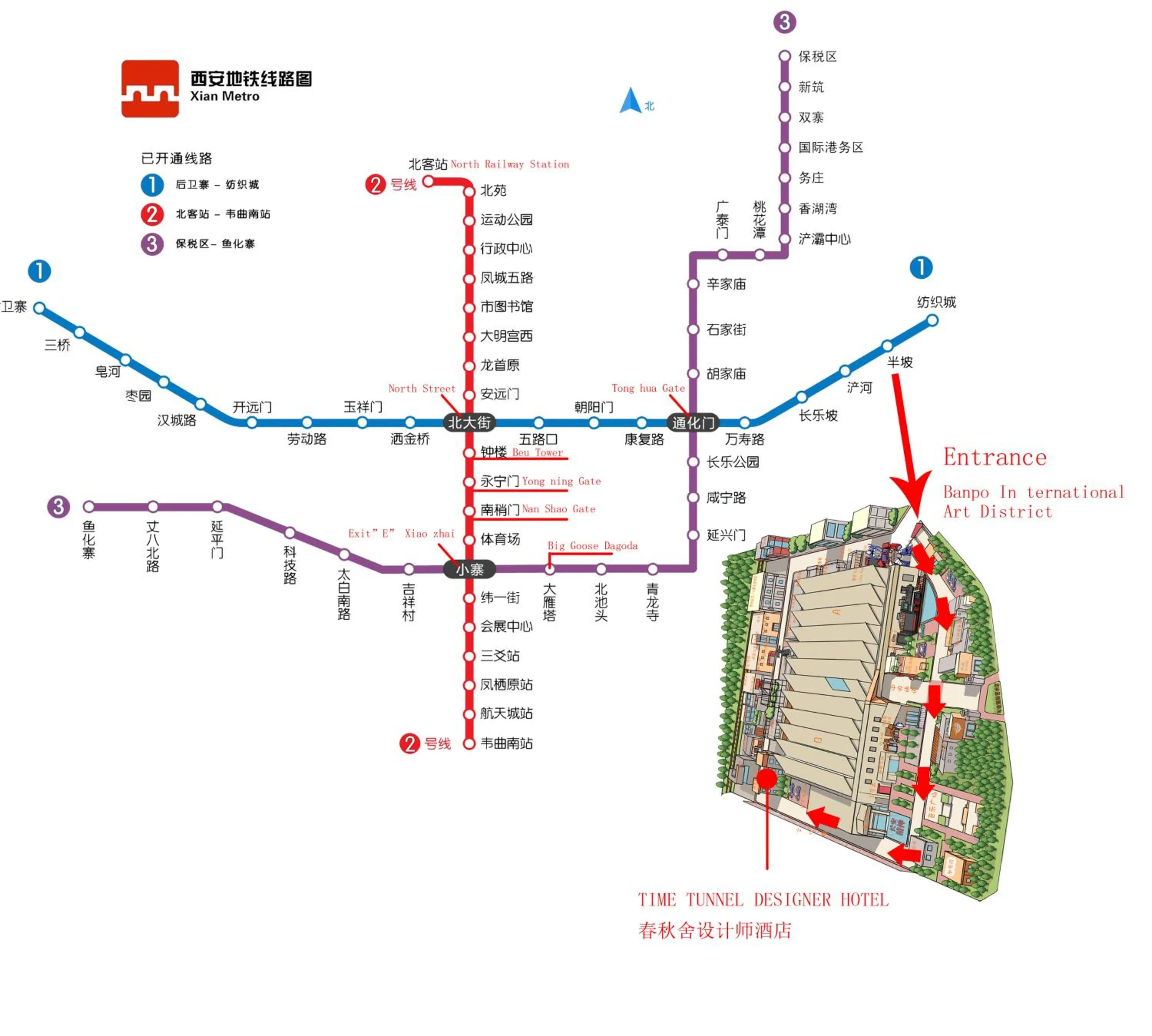 Other in Time Tunnel Designer Hotel Xi'an