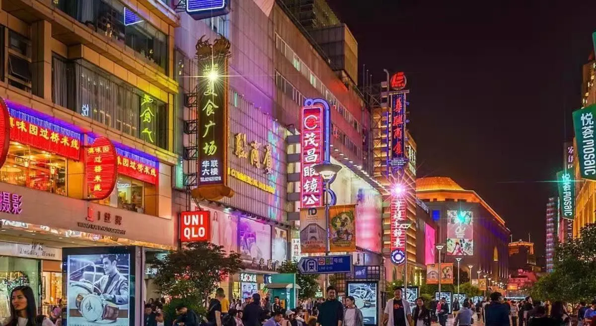 Ji Hotel Shanghai The Bund Shandong Middle Road