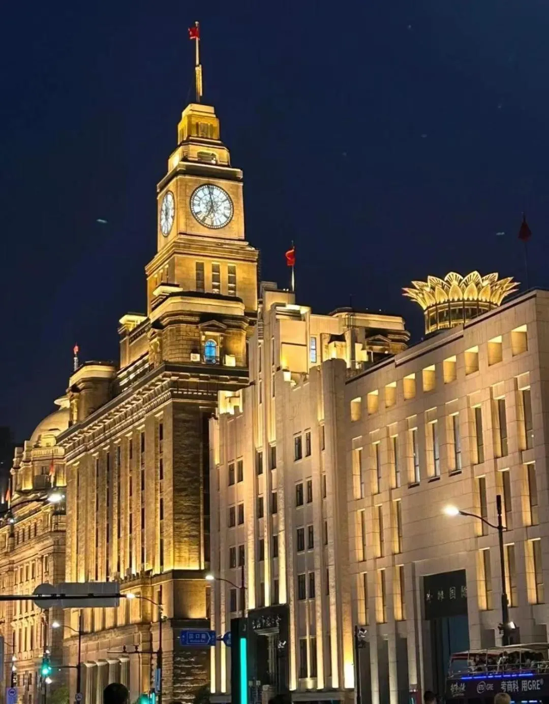 Ji Hotel Shanghai The Bund Shandong Middle Road