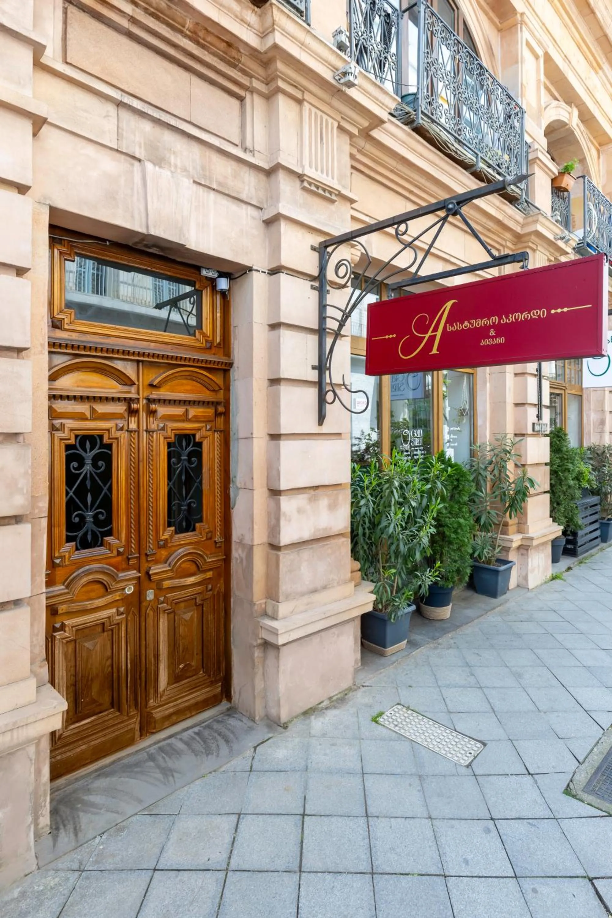 Facade/entrance in Acord Hotel & Balcony