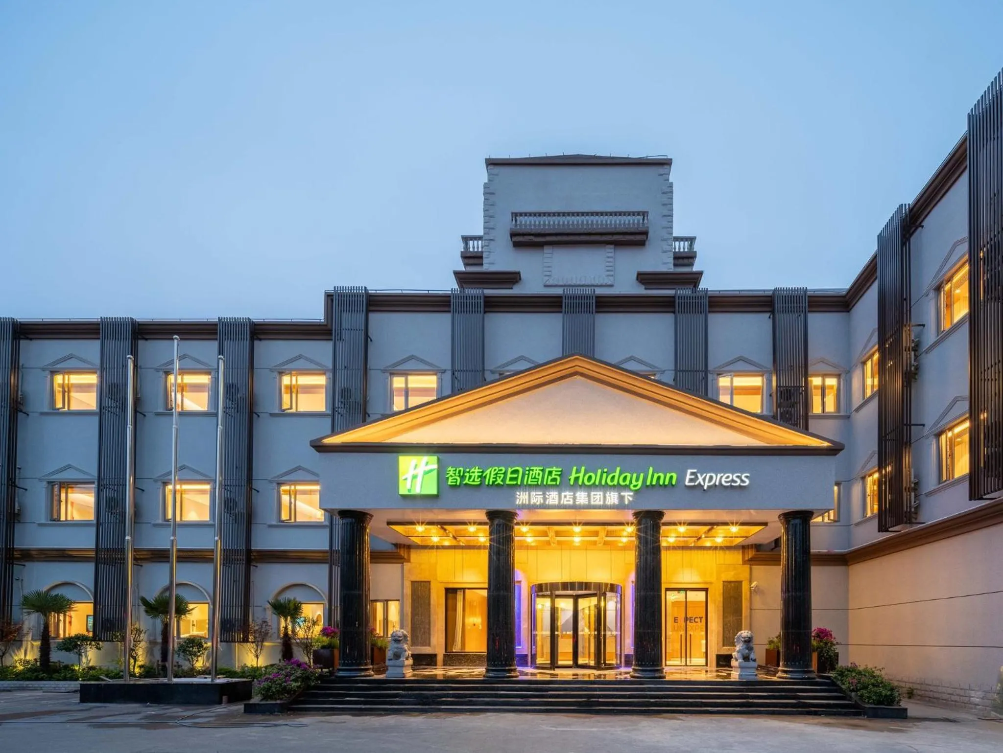 Property building in Holiday Inn Express Shanghai Pujiang Lianhang Road by IHG