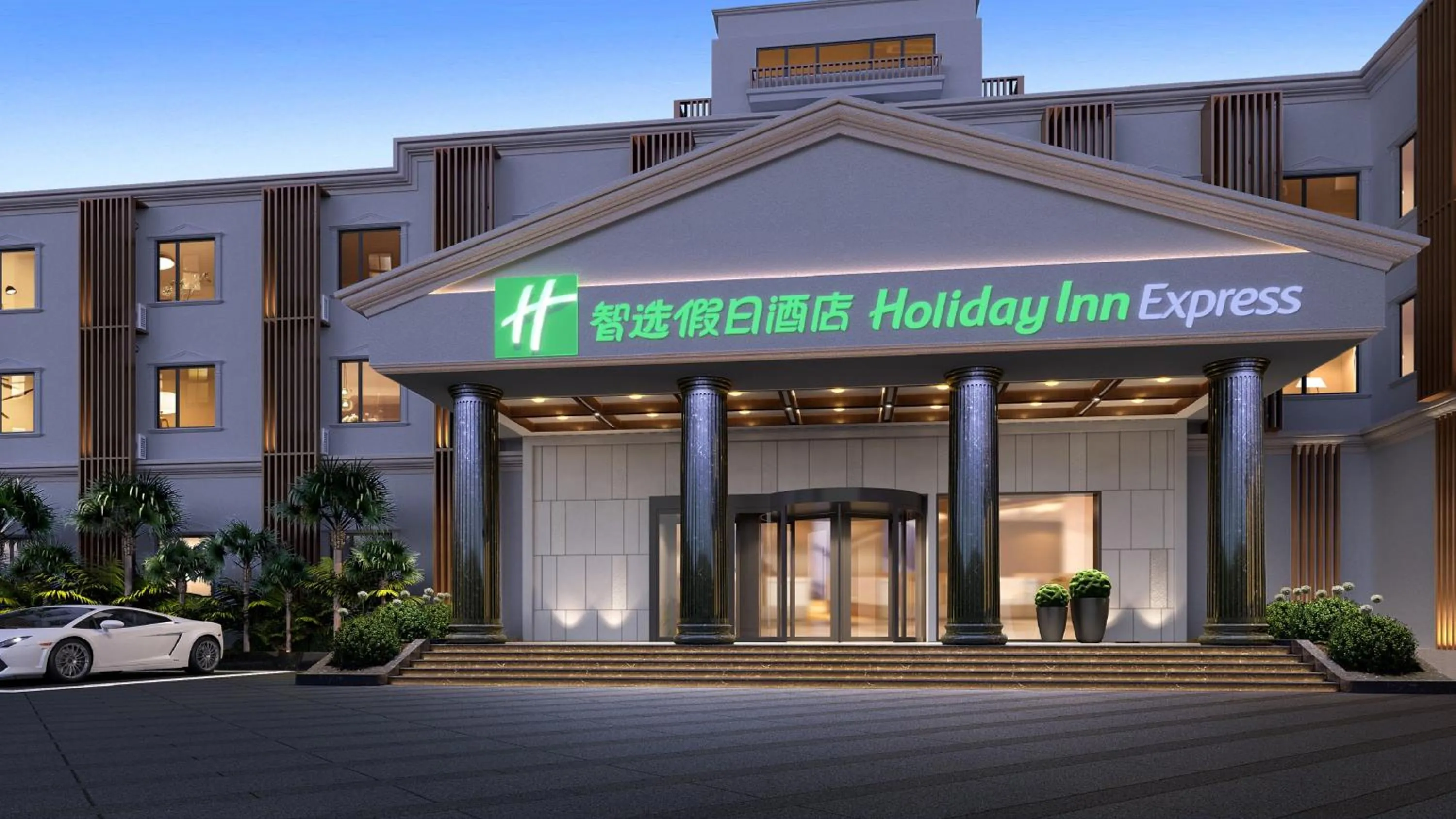 Property building in Holiday Inn Express Shanghai Pujiang Lianhang Road by IHG