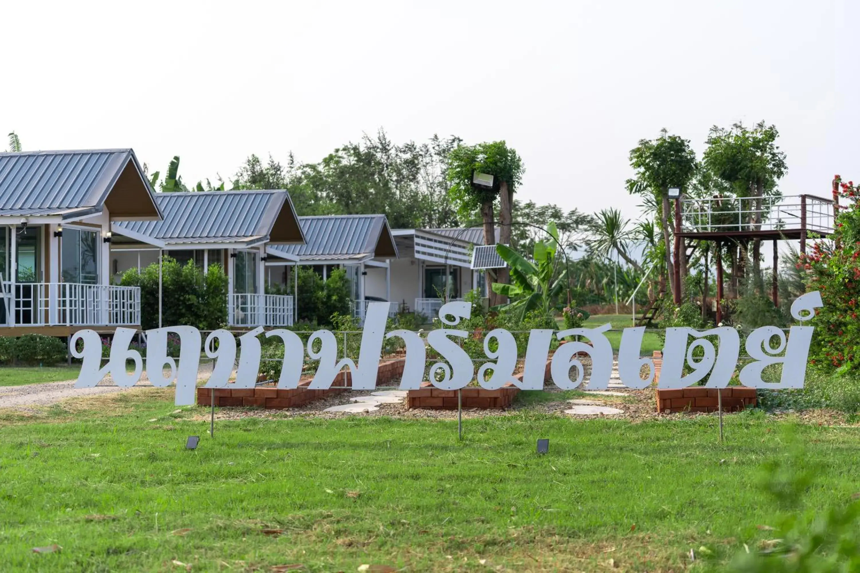 Narucha Farmstay Narucha Farmstay