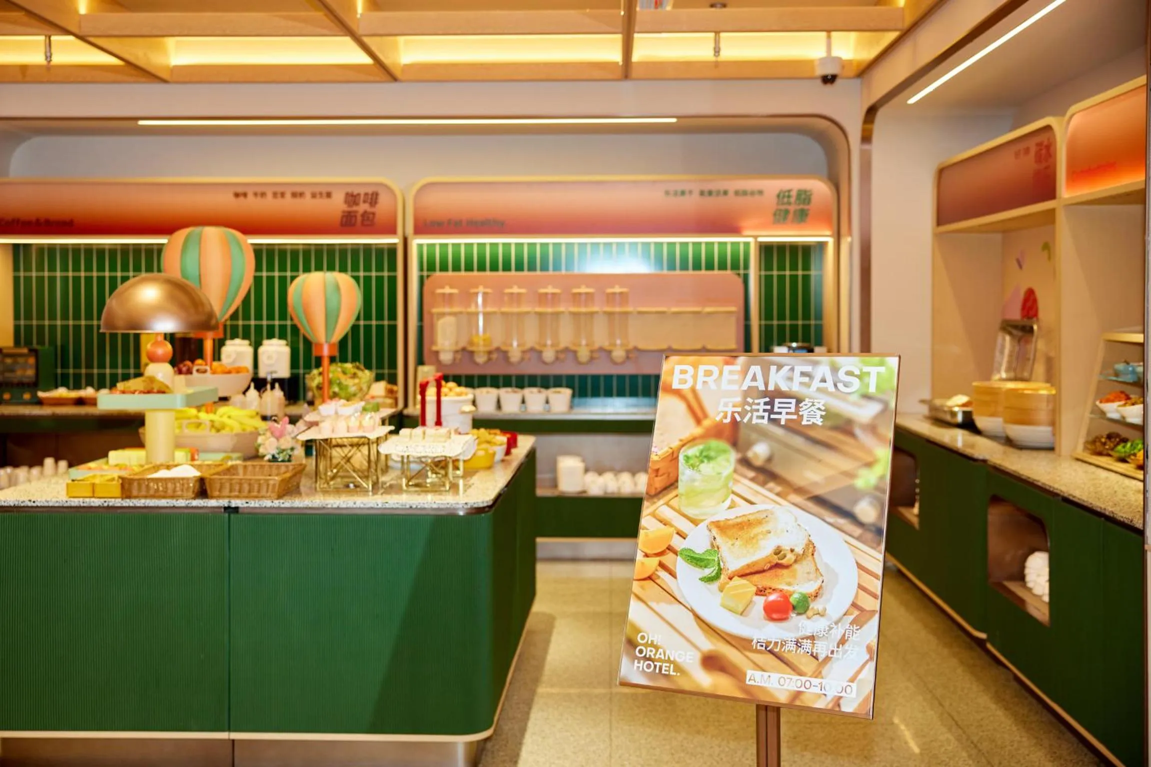 Restaurant/places to eat in Orange Hotel Shanghai Hongkou Football Stadium Branch