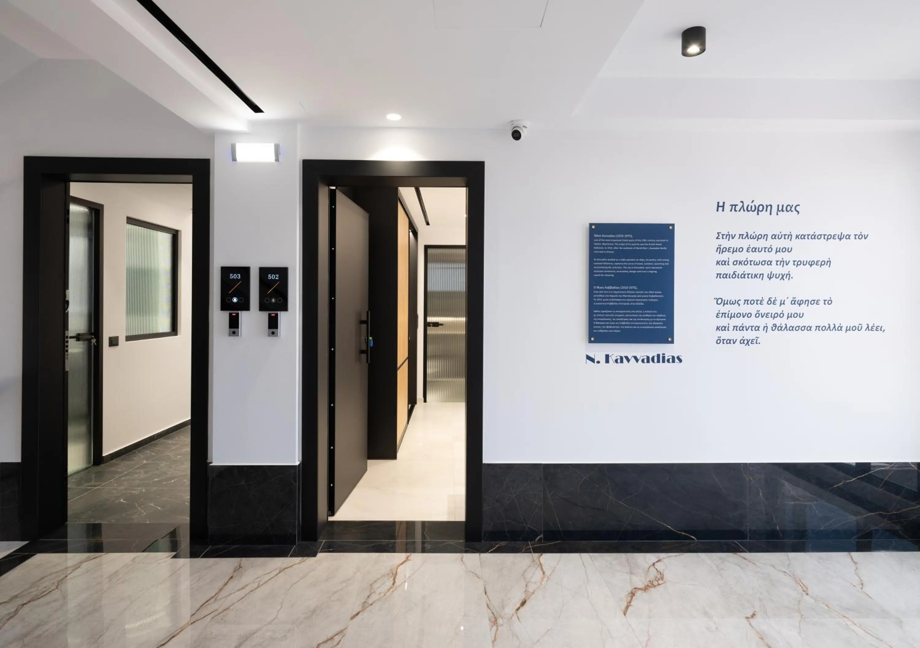 Property building in Captain Napoleon Paterakis CNP Luxurious Suites