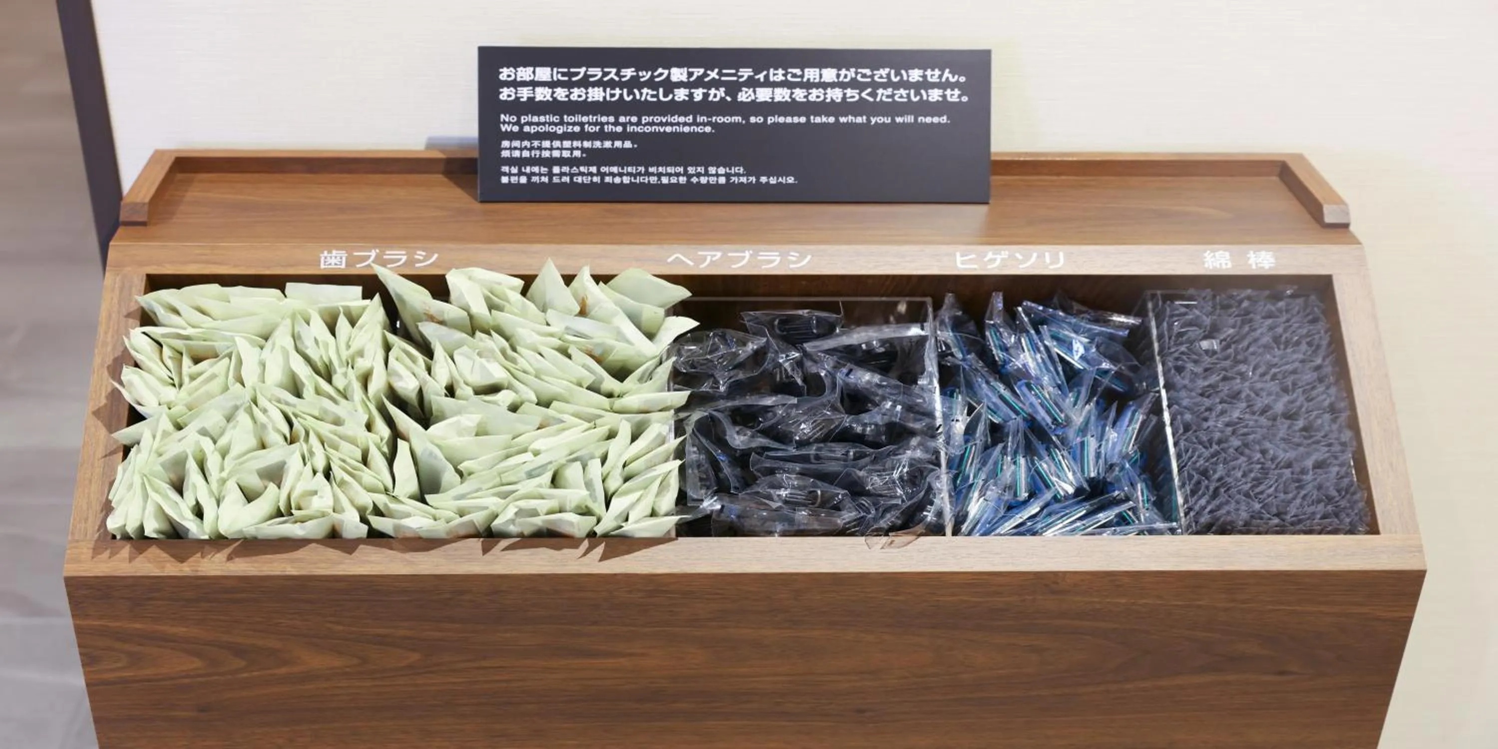 Area and facilities in Dormy Inn Tsuruga Natural Hot Spring