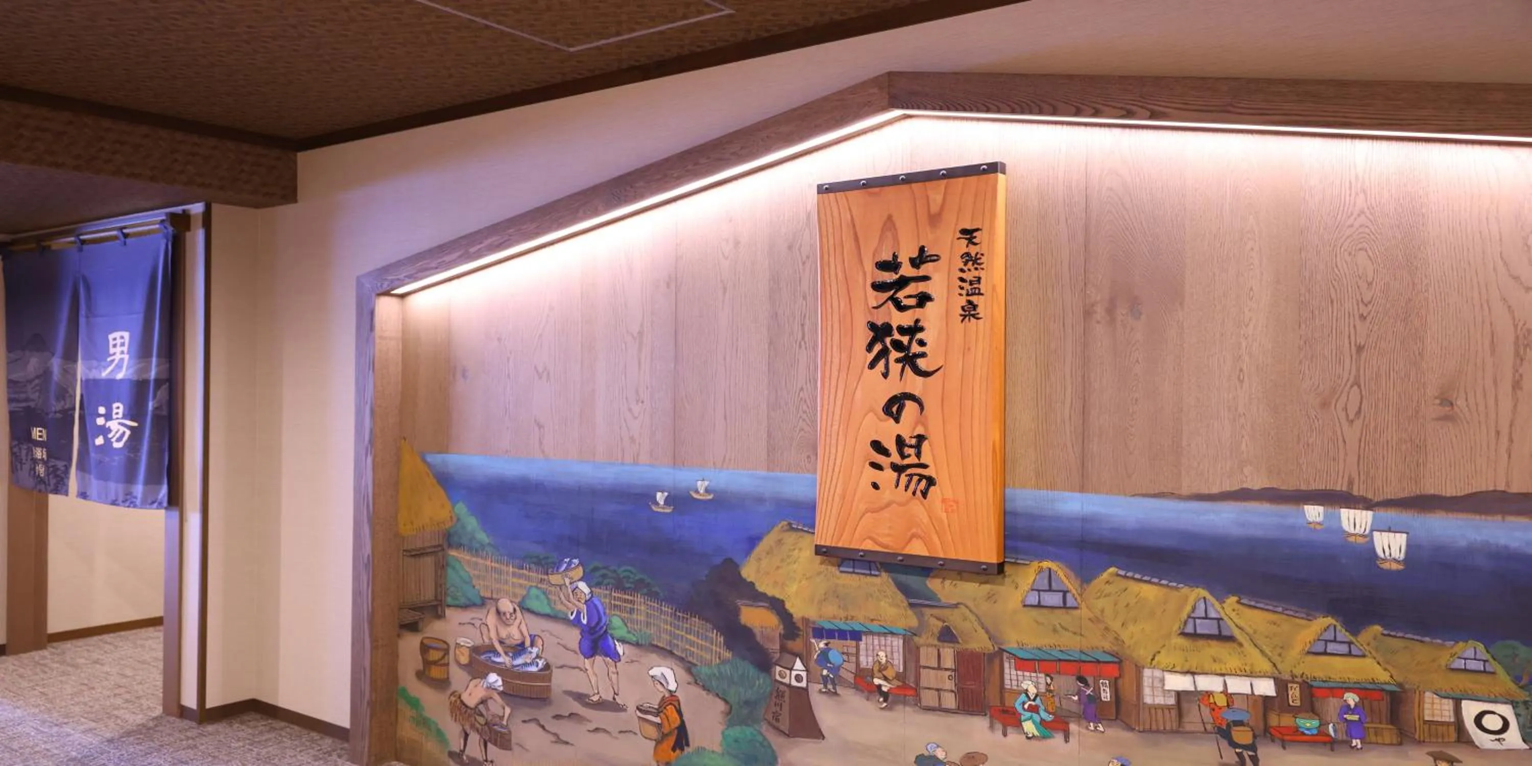 Public Bath in Dormy Inn Tsuruga Natural Hot Spring