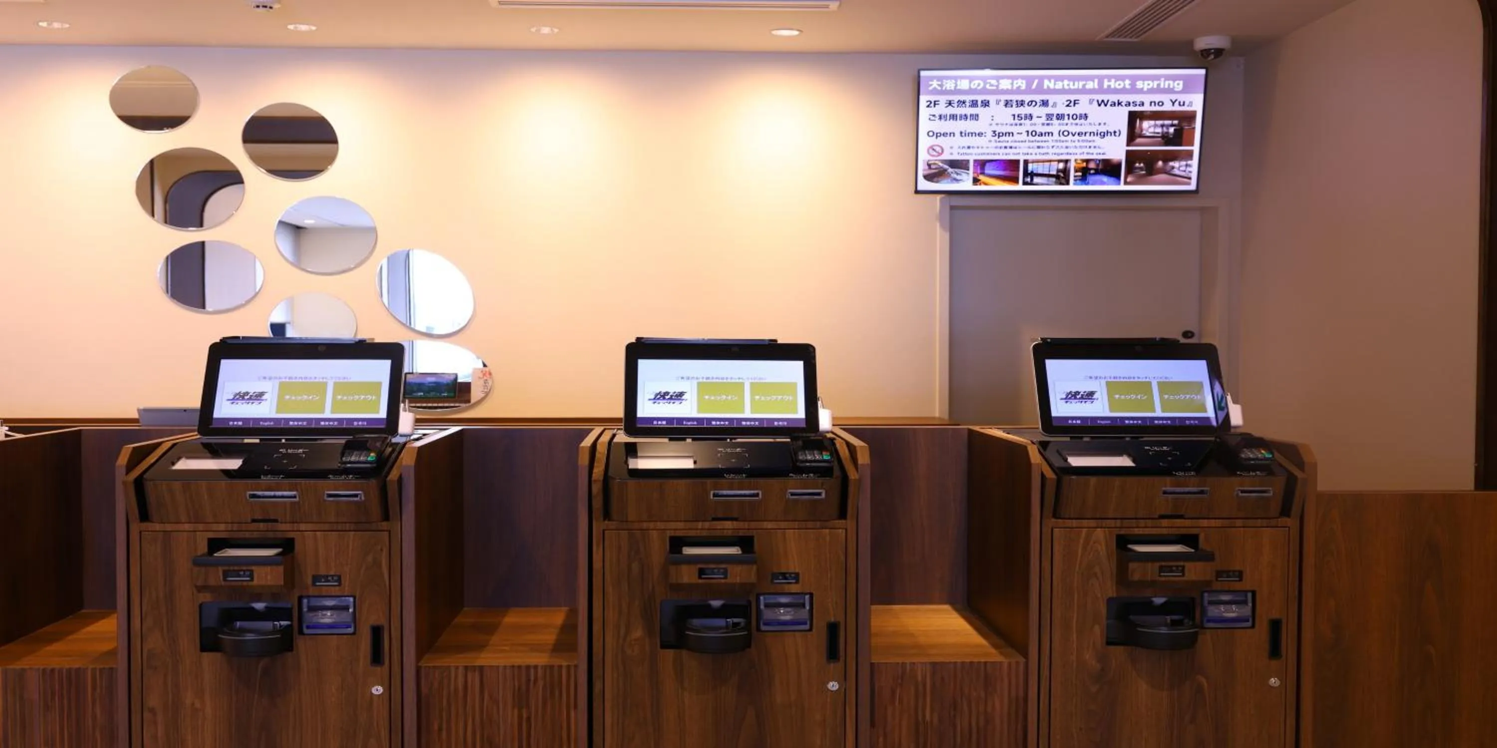 Lobby or reception in Dormy Inn Tsuruga Natural Hot Spring