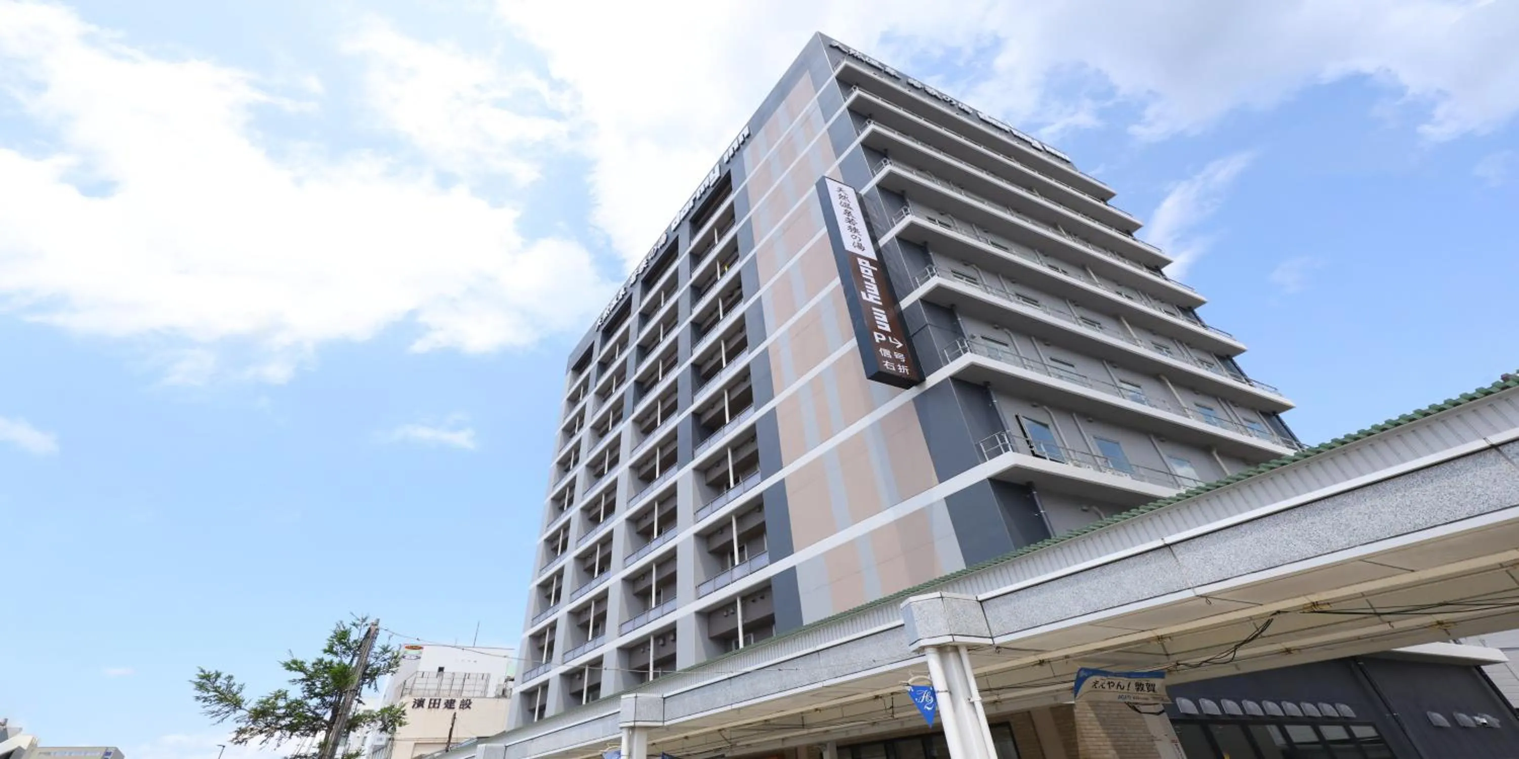 Property building in Dormy Inn Tsuruga Natural Hot Spring