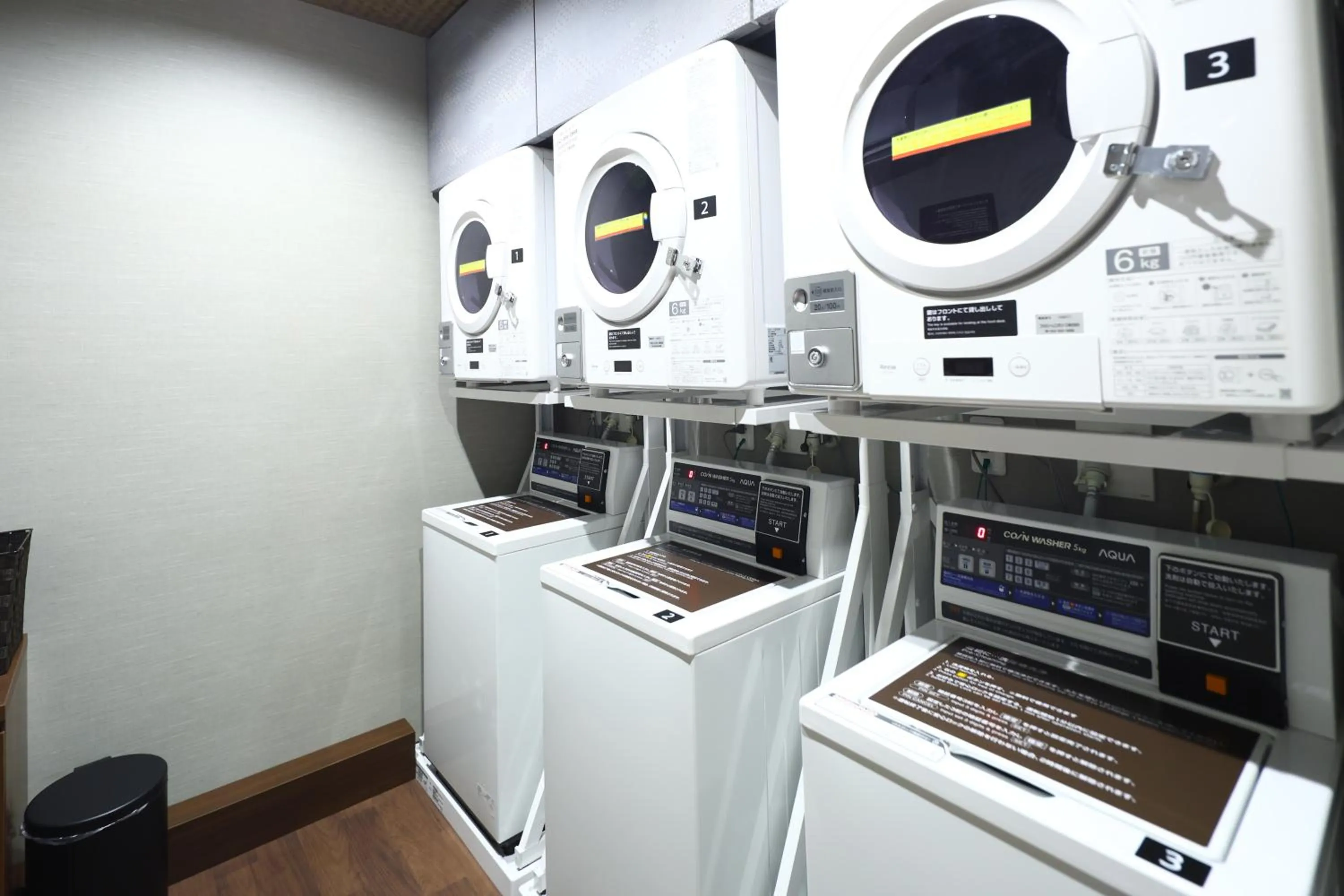 washing machine in Dormy Inn Express Unnan Natural Hot Spring
