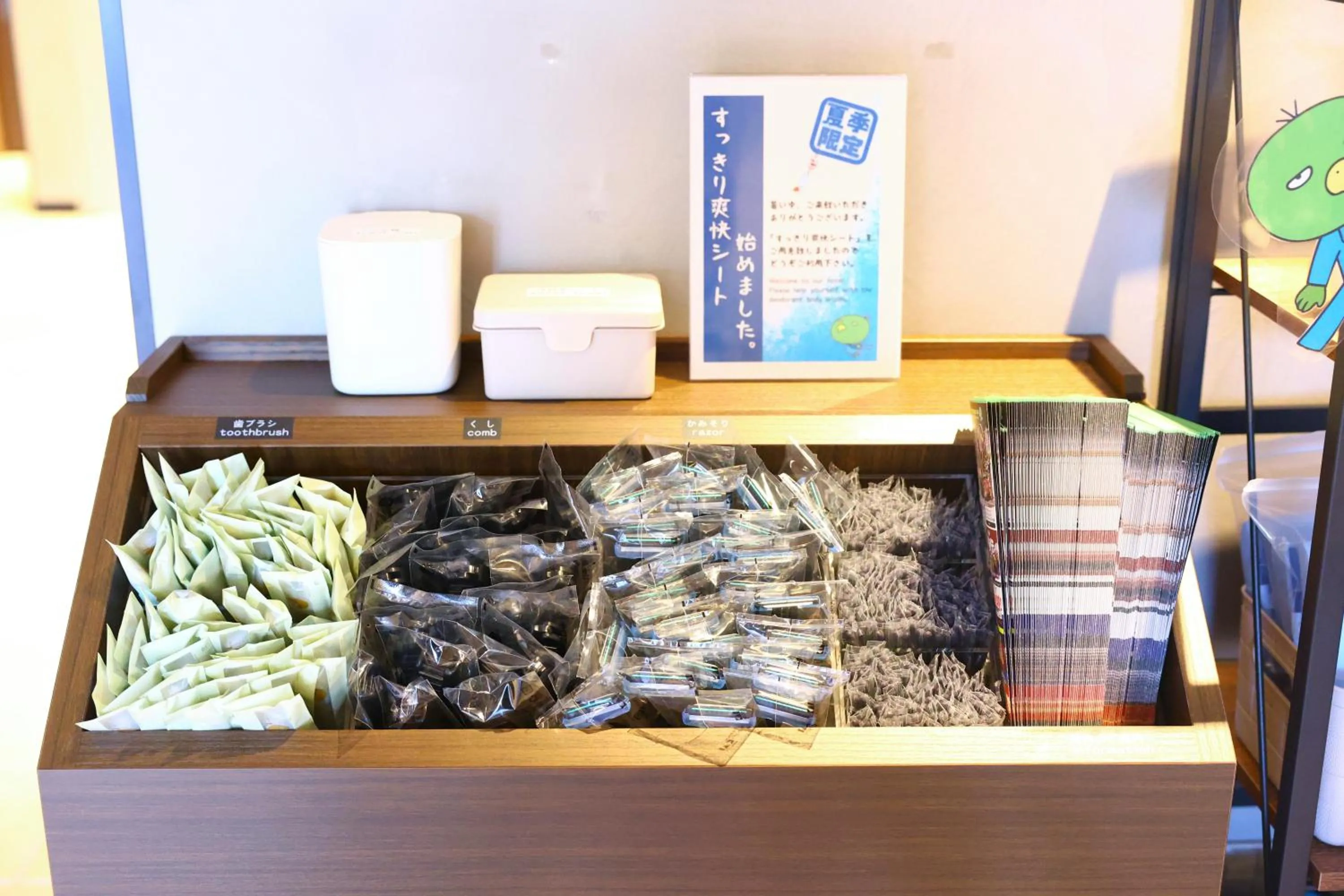 Area and facilities in Dormy Inn Express Unnan Natural Hot Spring