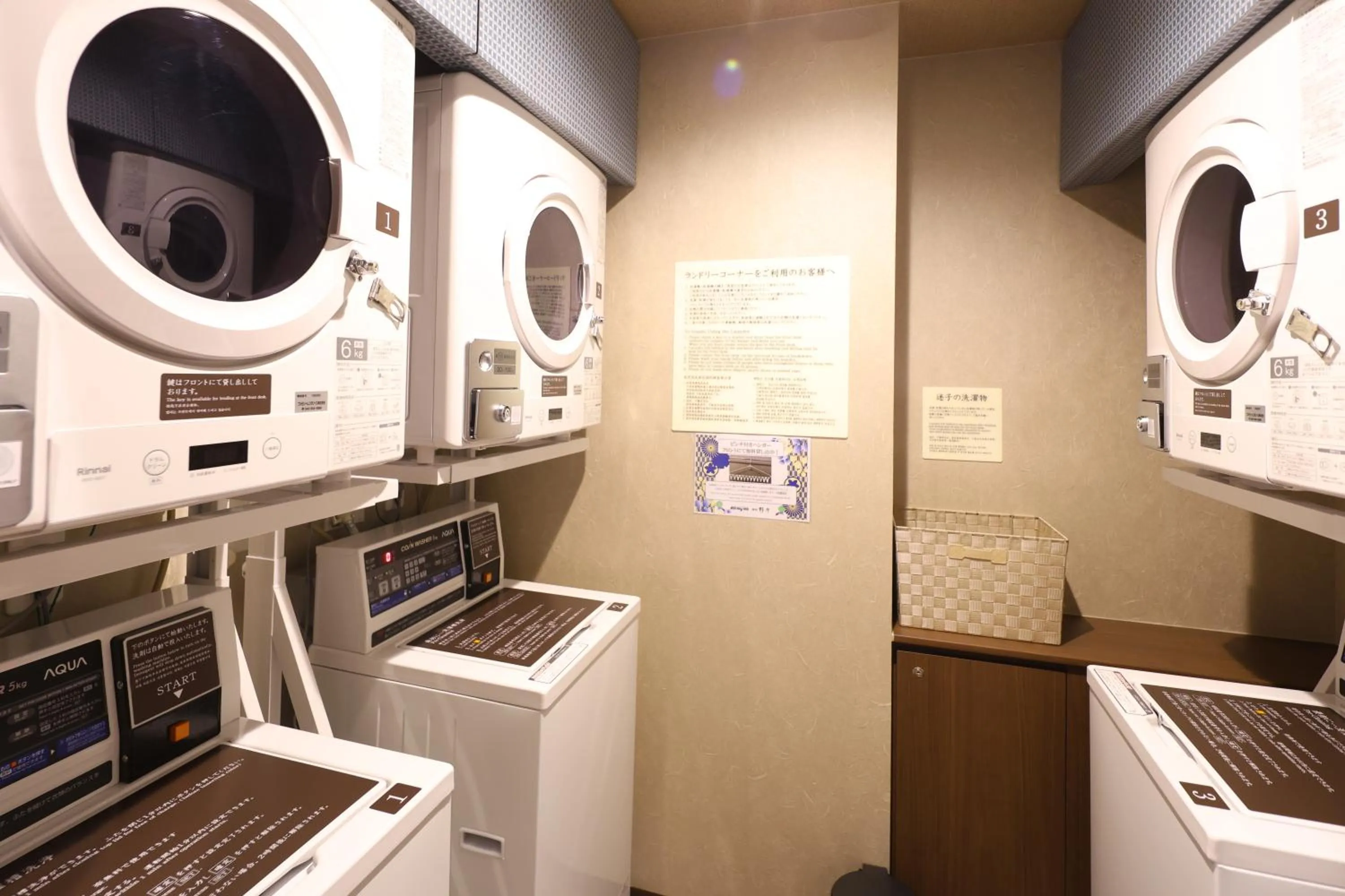 Area and facilities in Natural Hot Spring Higo no Yu Onyado Nono Kumamoto