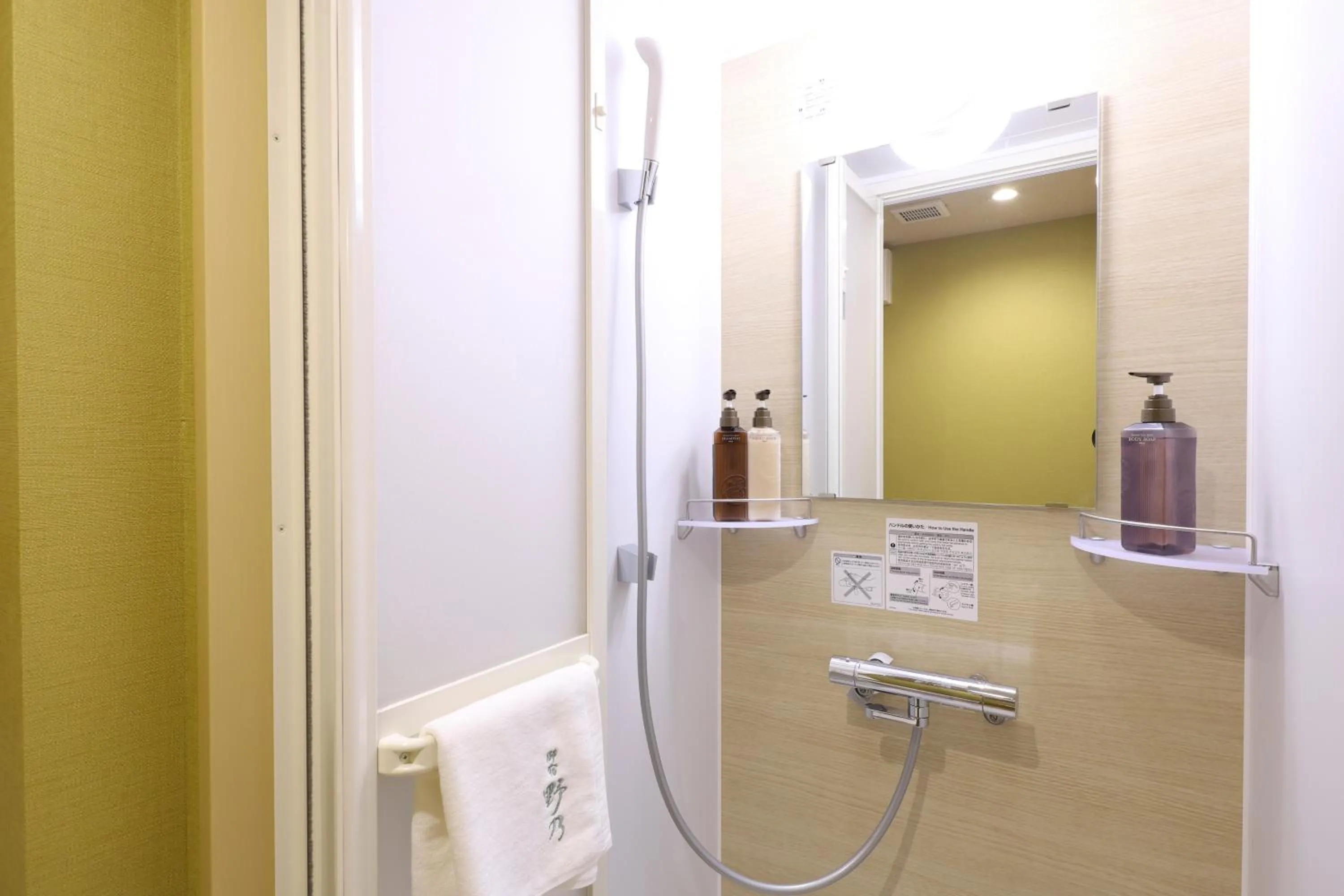 Shower in Natural Hot Spring Higo no Yu Onyado Nono Kumamoto