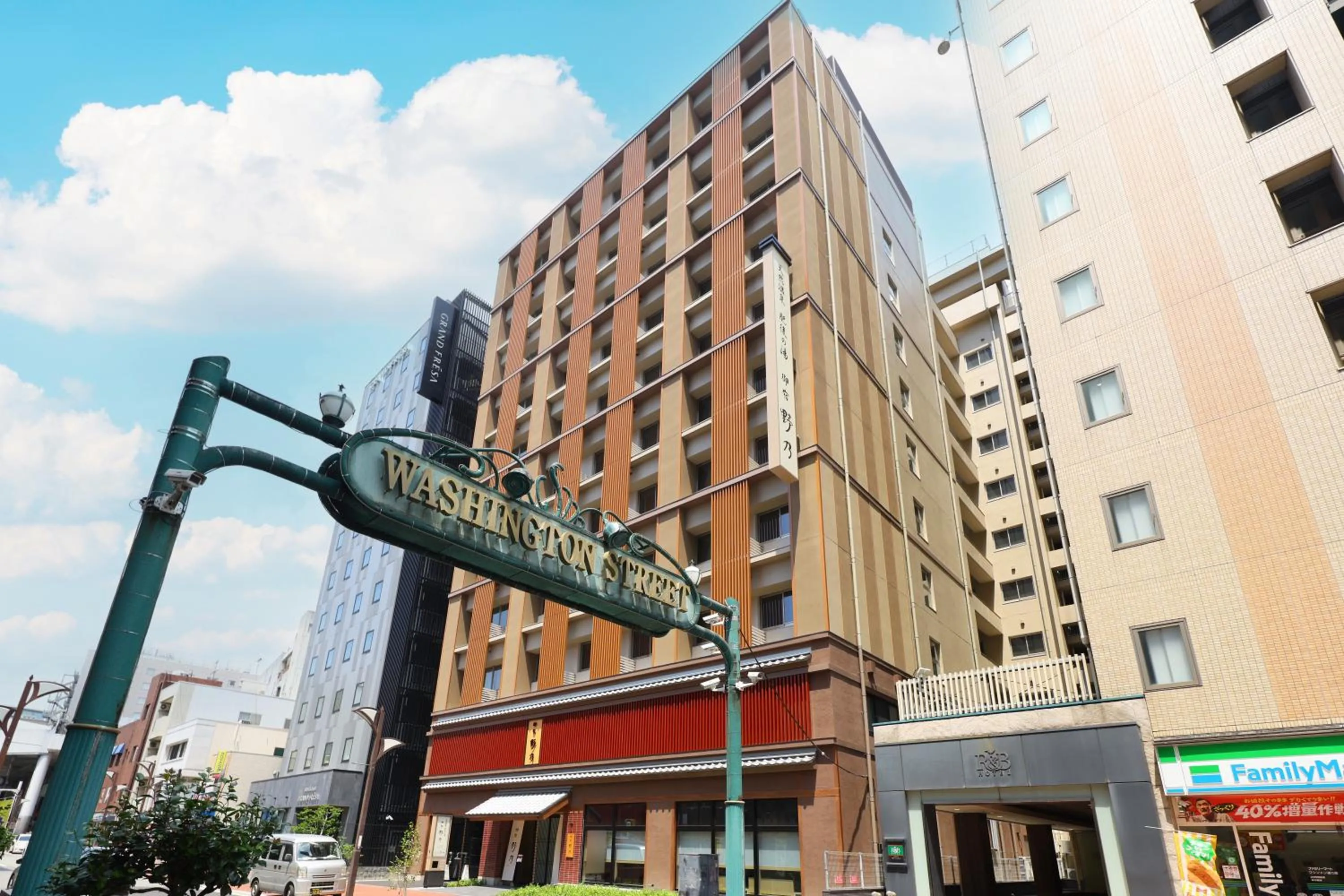 Property building in Natural Hot Spring Higo no Yu Onyado Nono Kumamoto