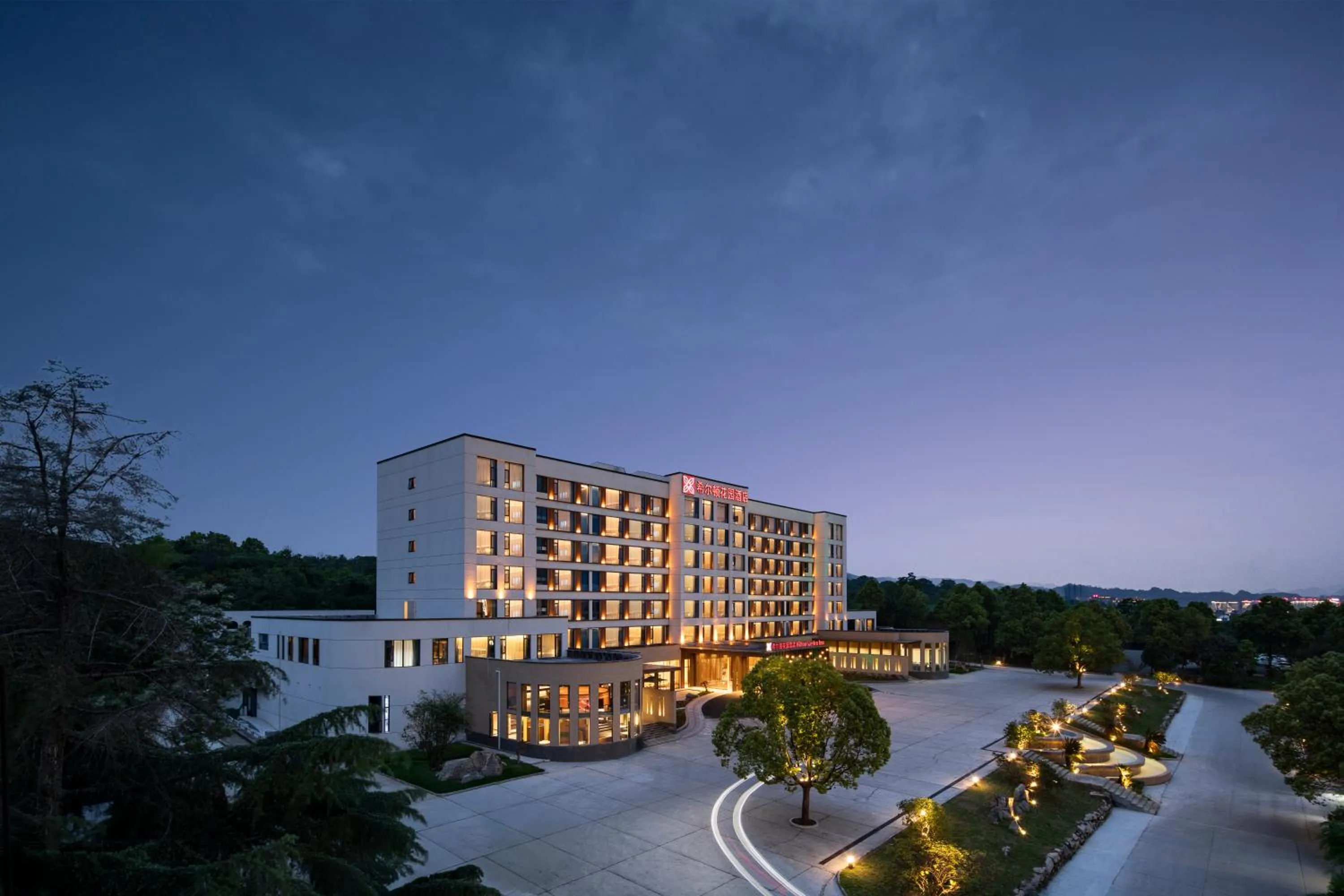 Off site in Hilton Garden Inn Zhangjiajie Tianmen Mountain
