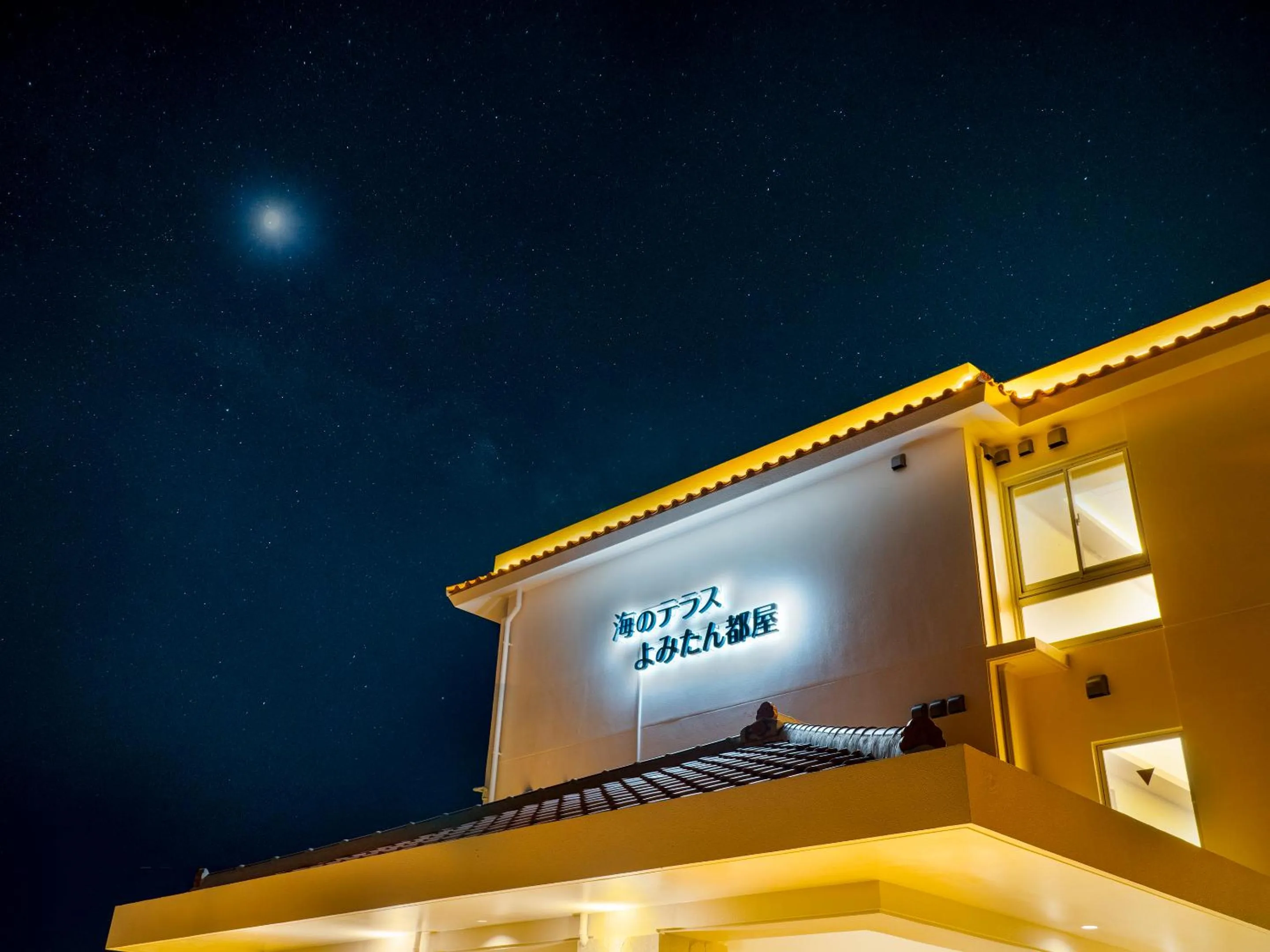 Property building in Umi No Terrace Yomitan Toya