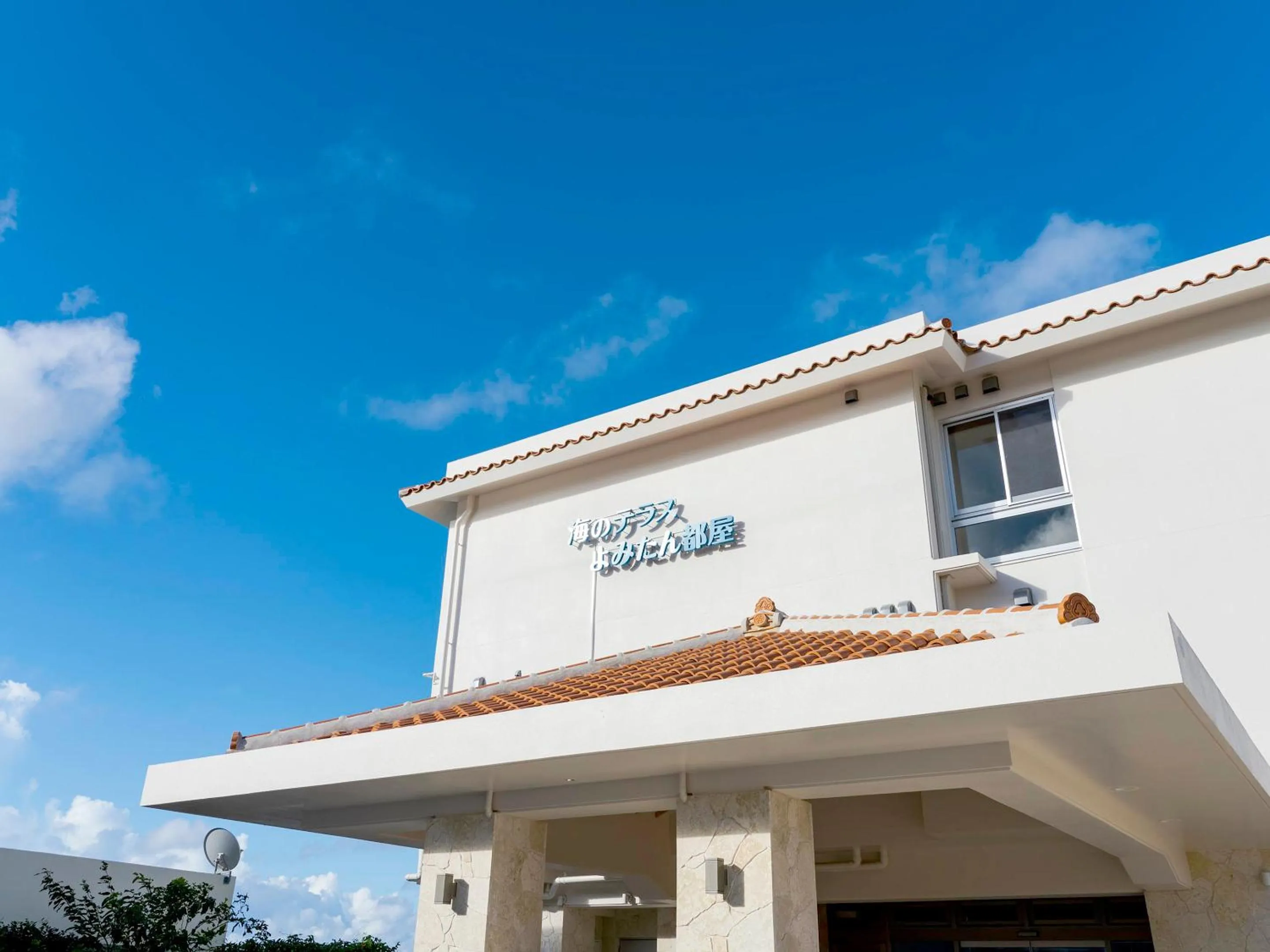 Property building in Umi No Terrace Yomitan Toya