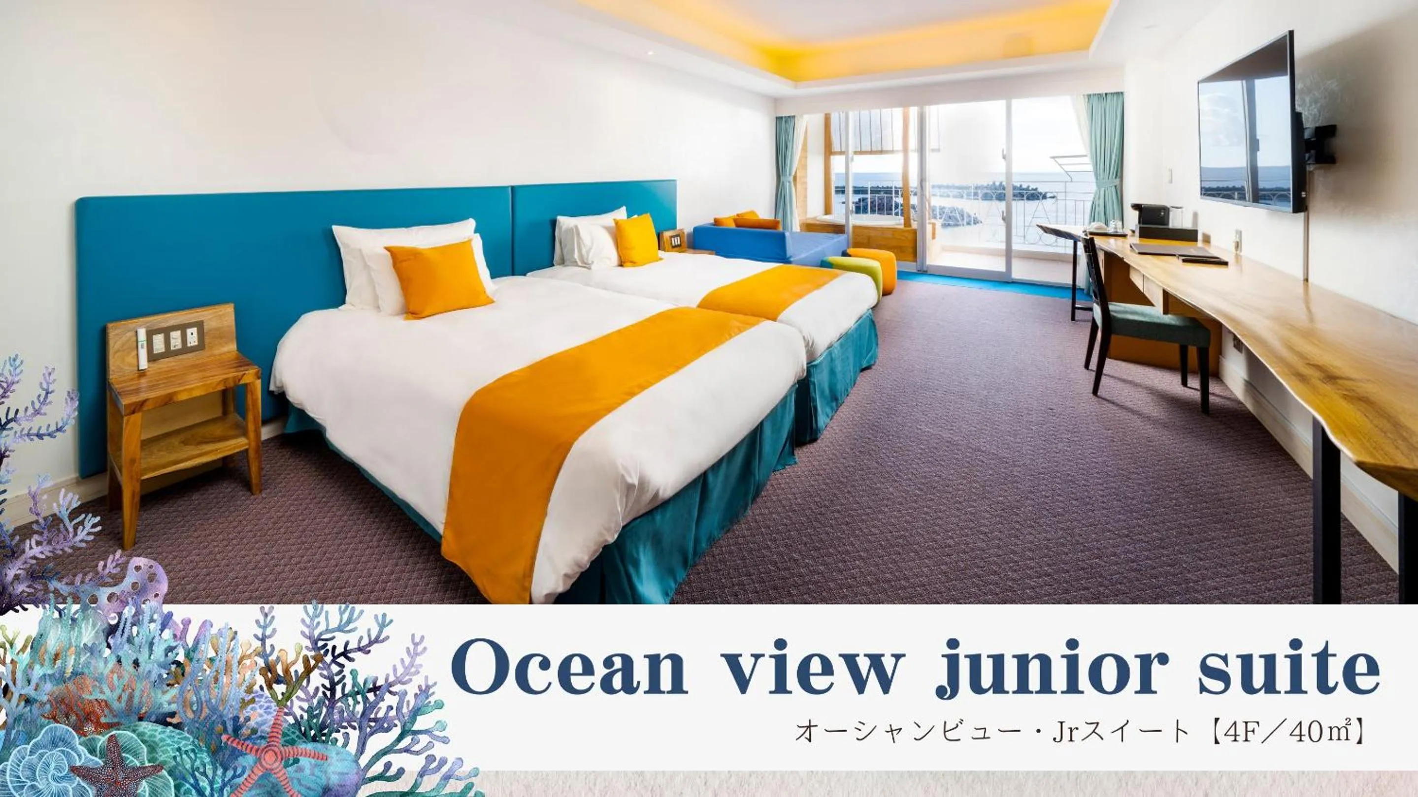 Photo of the whole room in Umi No Terrace Yomitan Toya