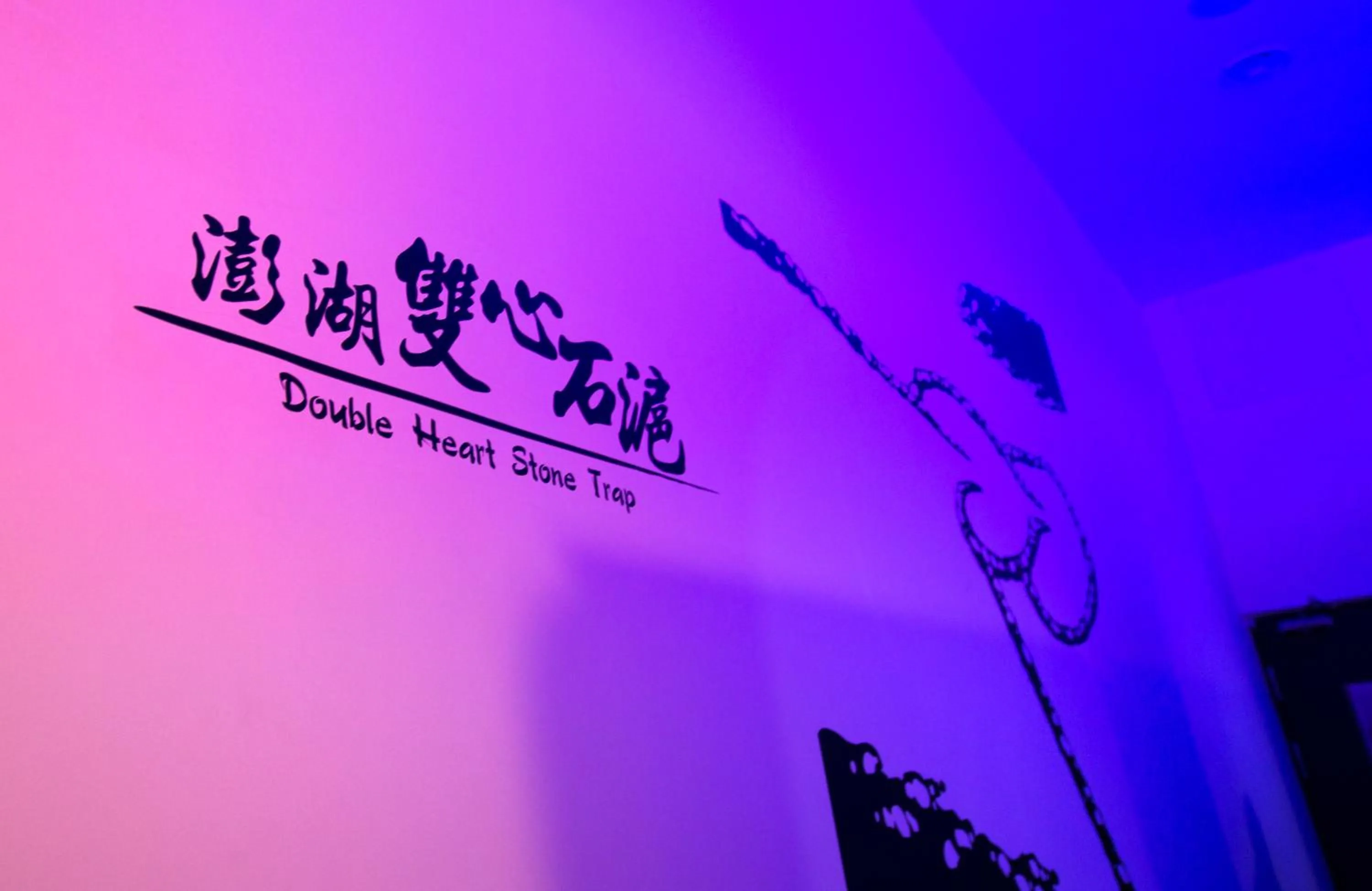 Logo/Certificate/Sign in SleepBox Hostel