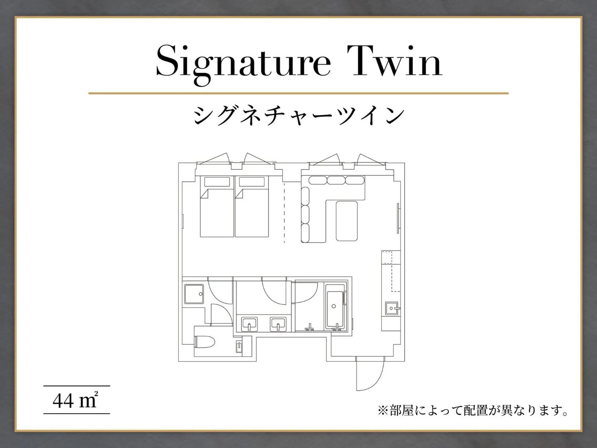 Photo of the whole room in HANARE by Tokyu Stay Kyoto Sanjo