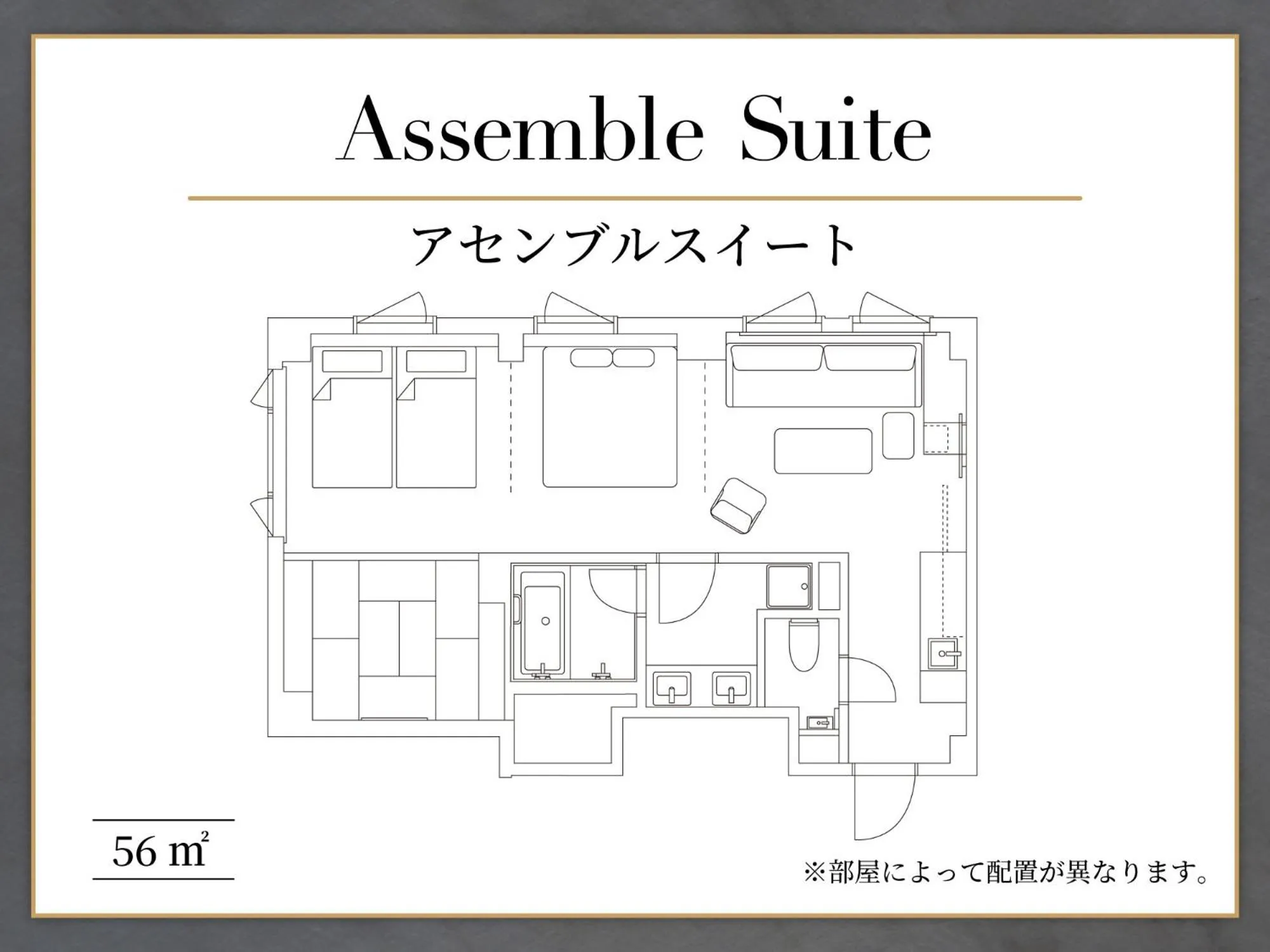 Photo of the whole room in HANARE by Tokyu Stay Kyoto Sanjo