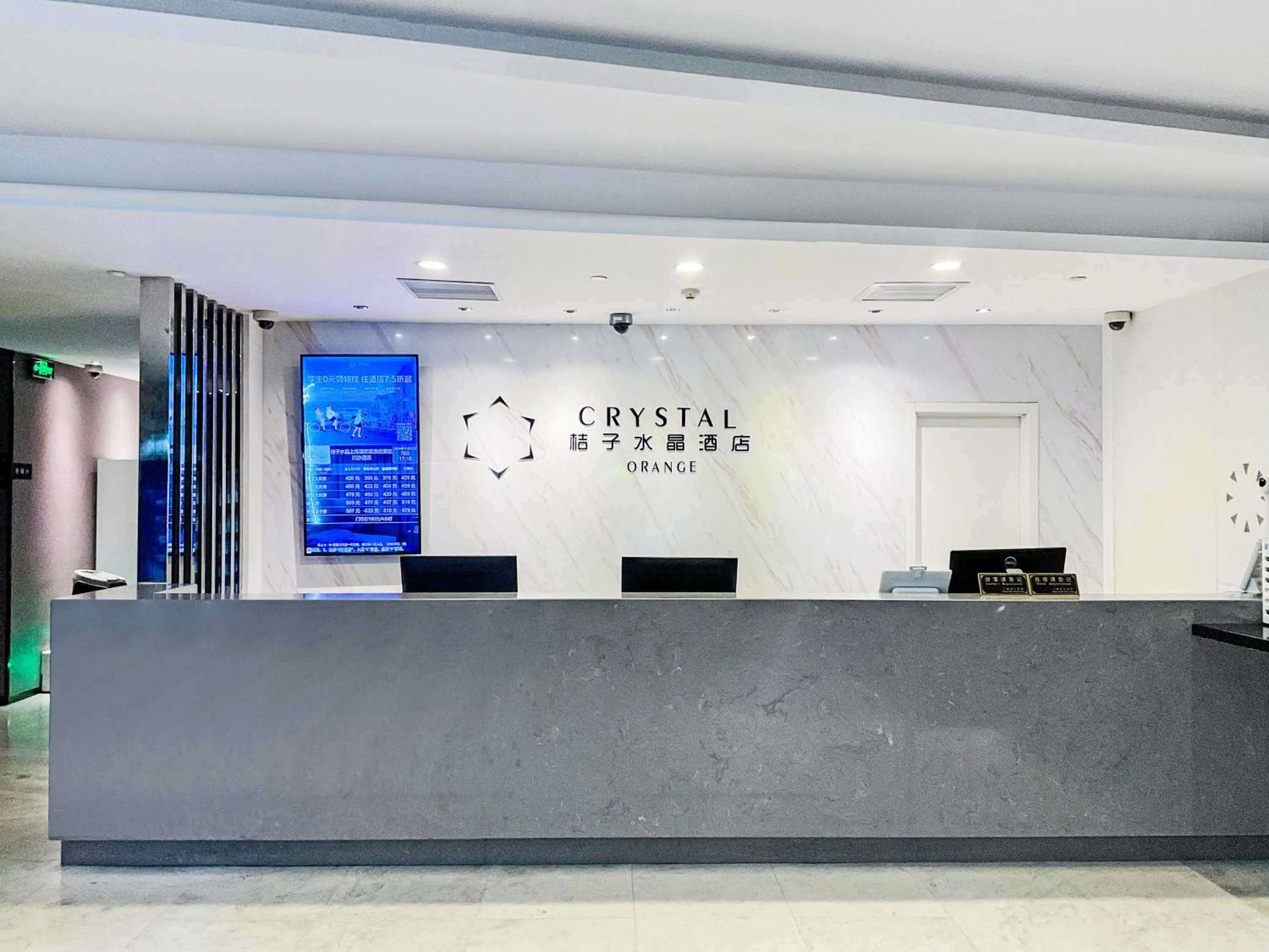 Lobby or reception in Crystal Orange Hotel Shanghai International Tourism Resort Chuansha