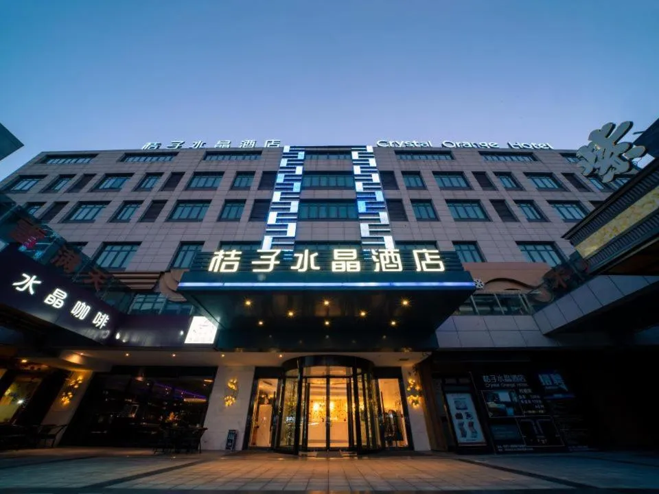 Property building in Crystal Orange Hotel Shanghai International Tourism Resort Chuansha