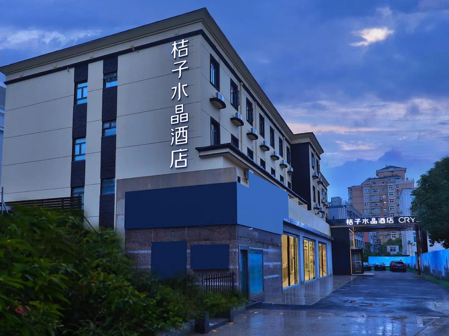 Crystal Orange Hotel Shanghai Hongqiao Jinhui Road