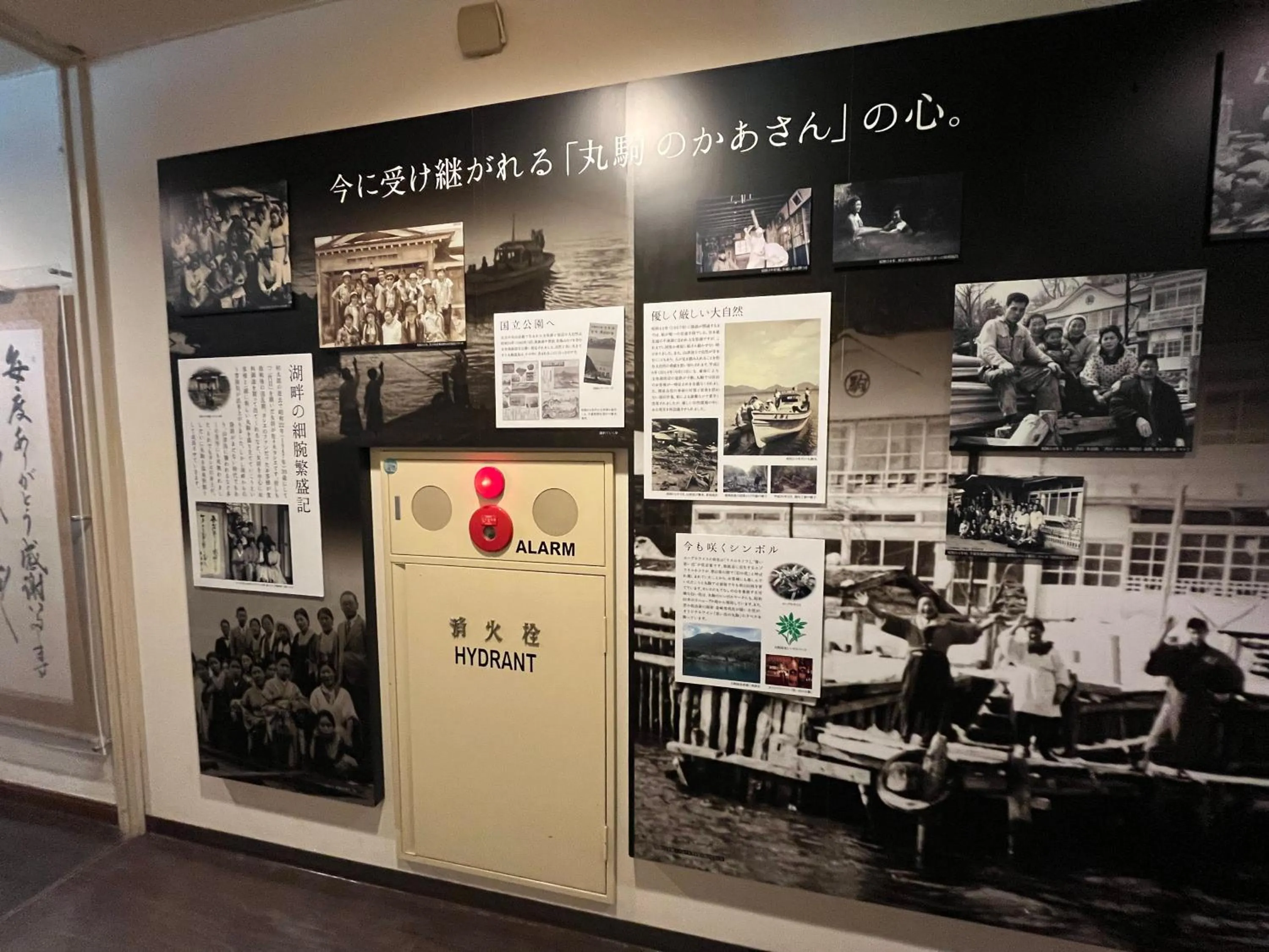 Other in Sapporo's Secret Onsen Sanctuary Marukoma Onsen Ryokan