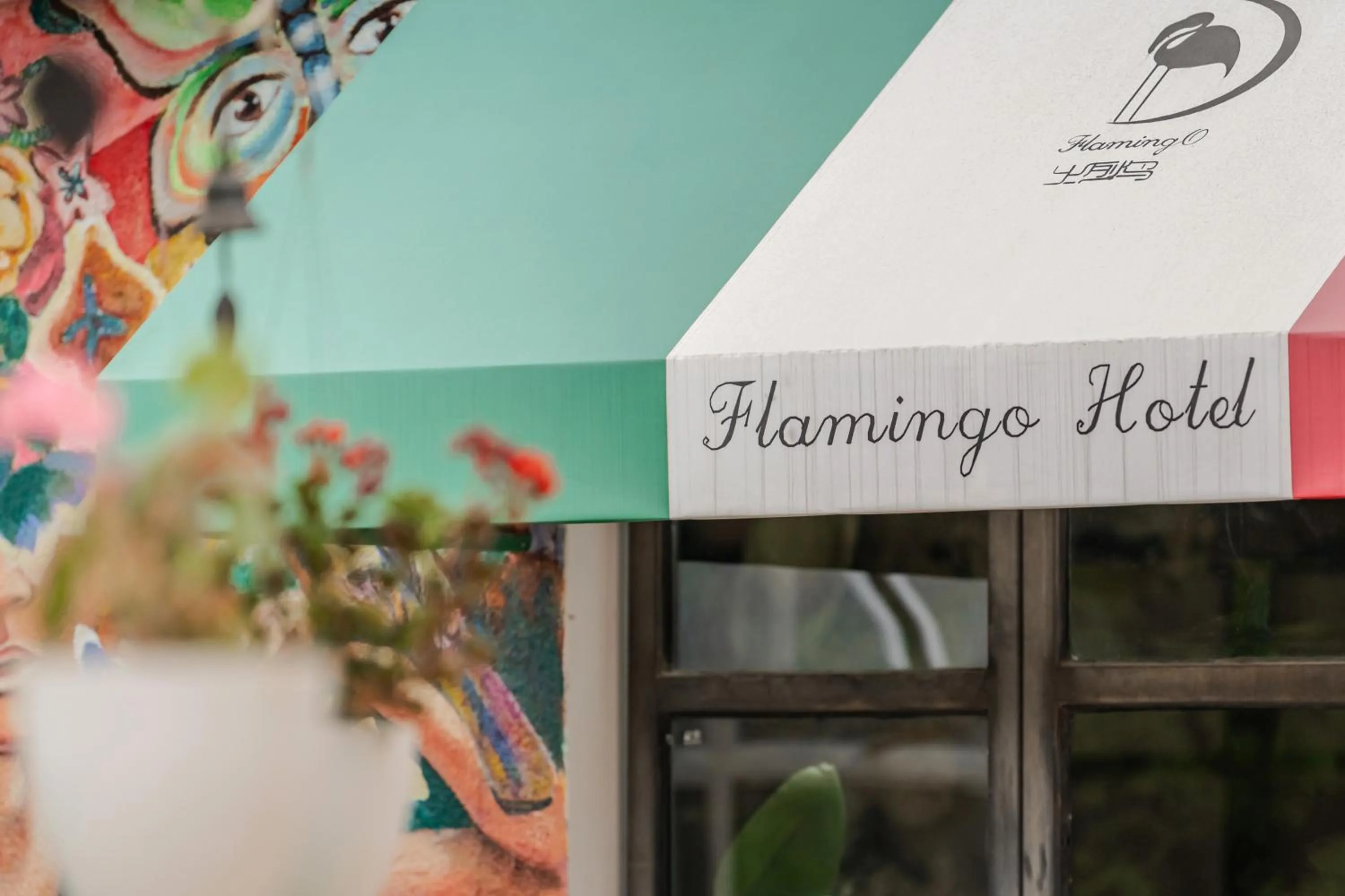 Baisha Flamingo Hotel