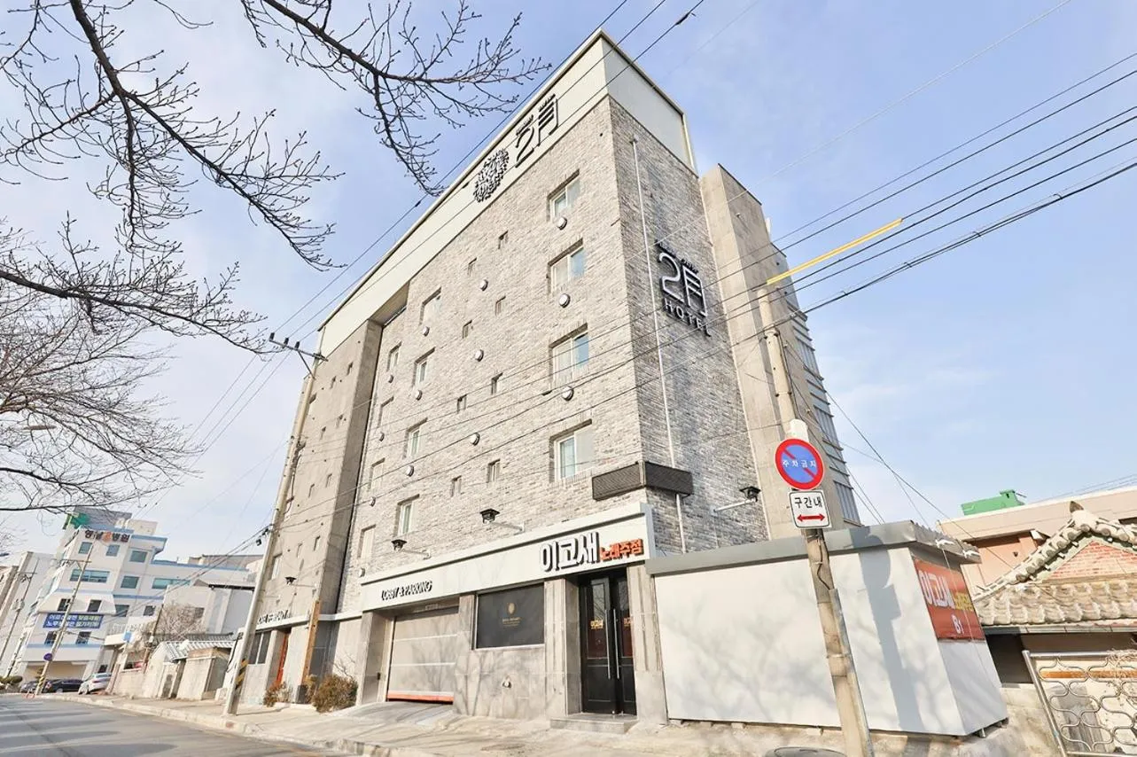 Property building in 2월 호텔 리버사이드 경산점