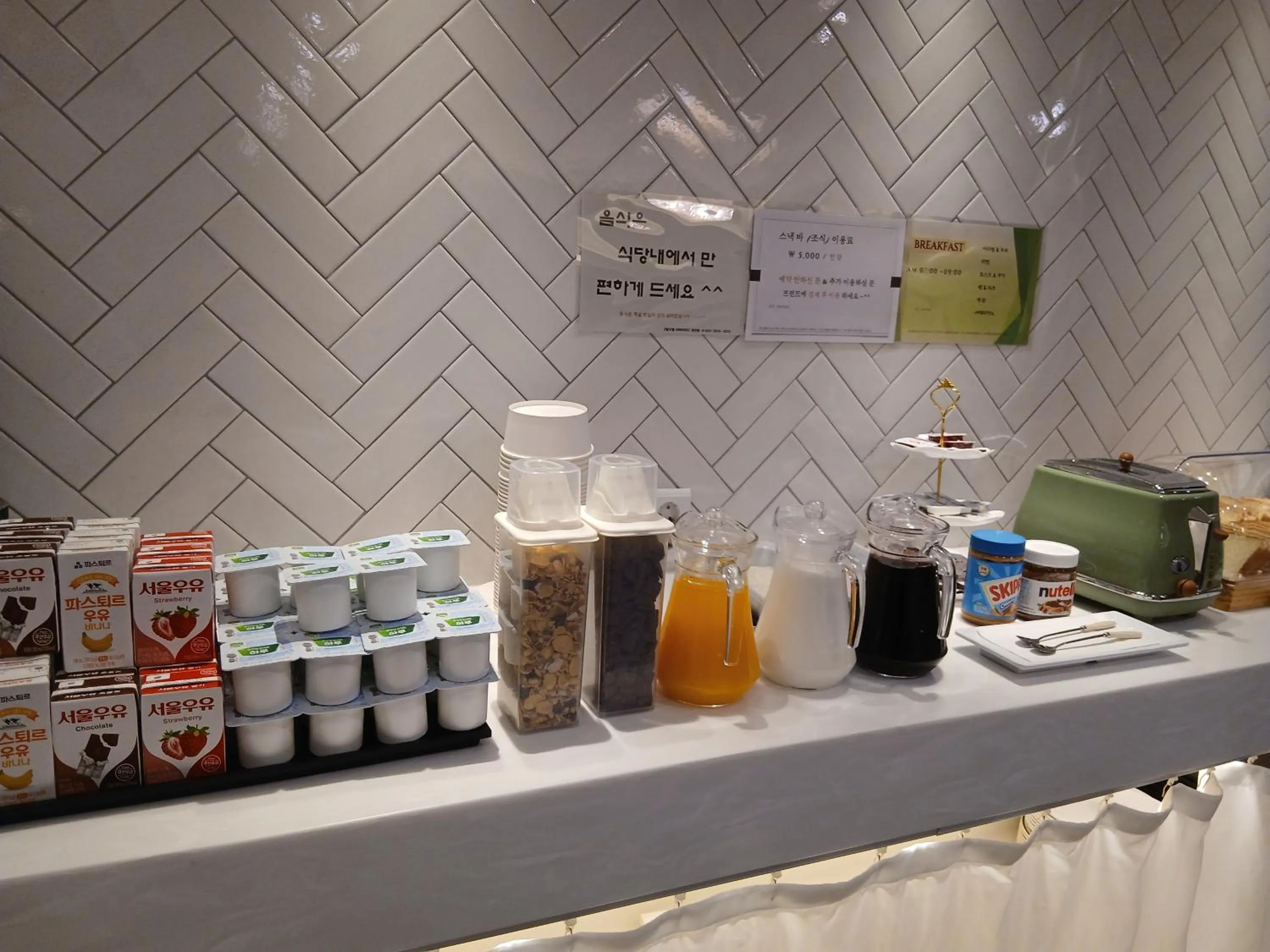 Dining area in 2월 호텔 리버사이드 경산점